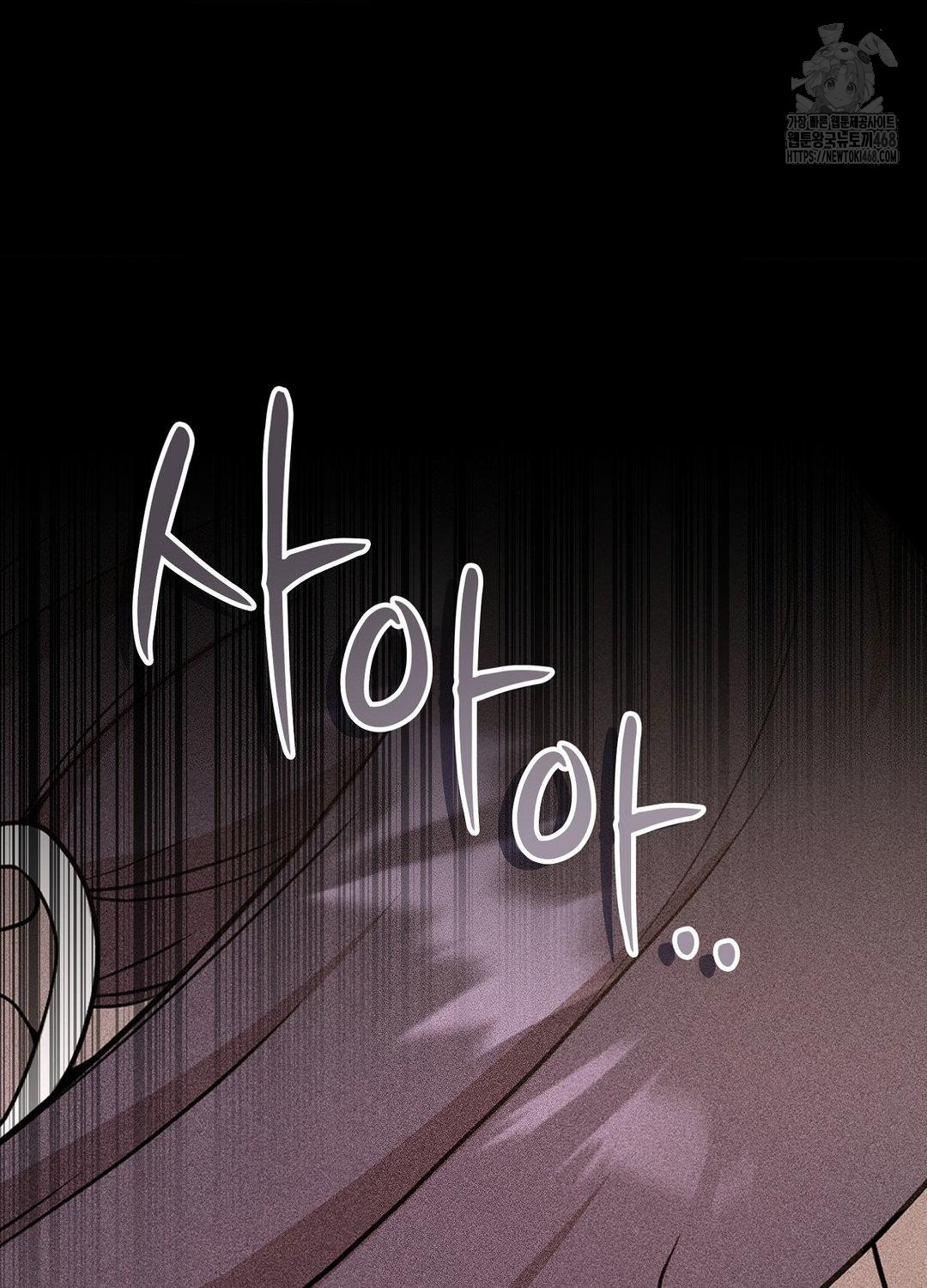 Boyfriend Girlfriend Game Raw - Chapter 19 Page 10