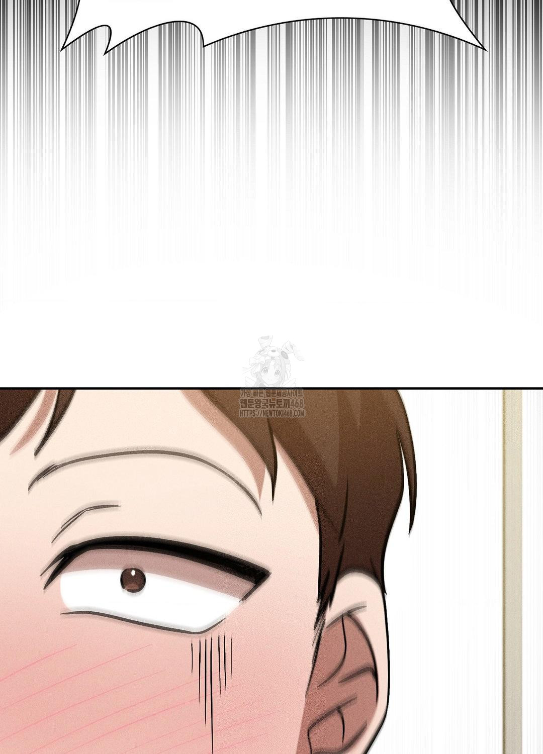 Boyfriend Girlfriend Game Raw - Chapter 19 Page 101