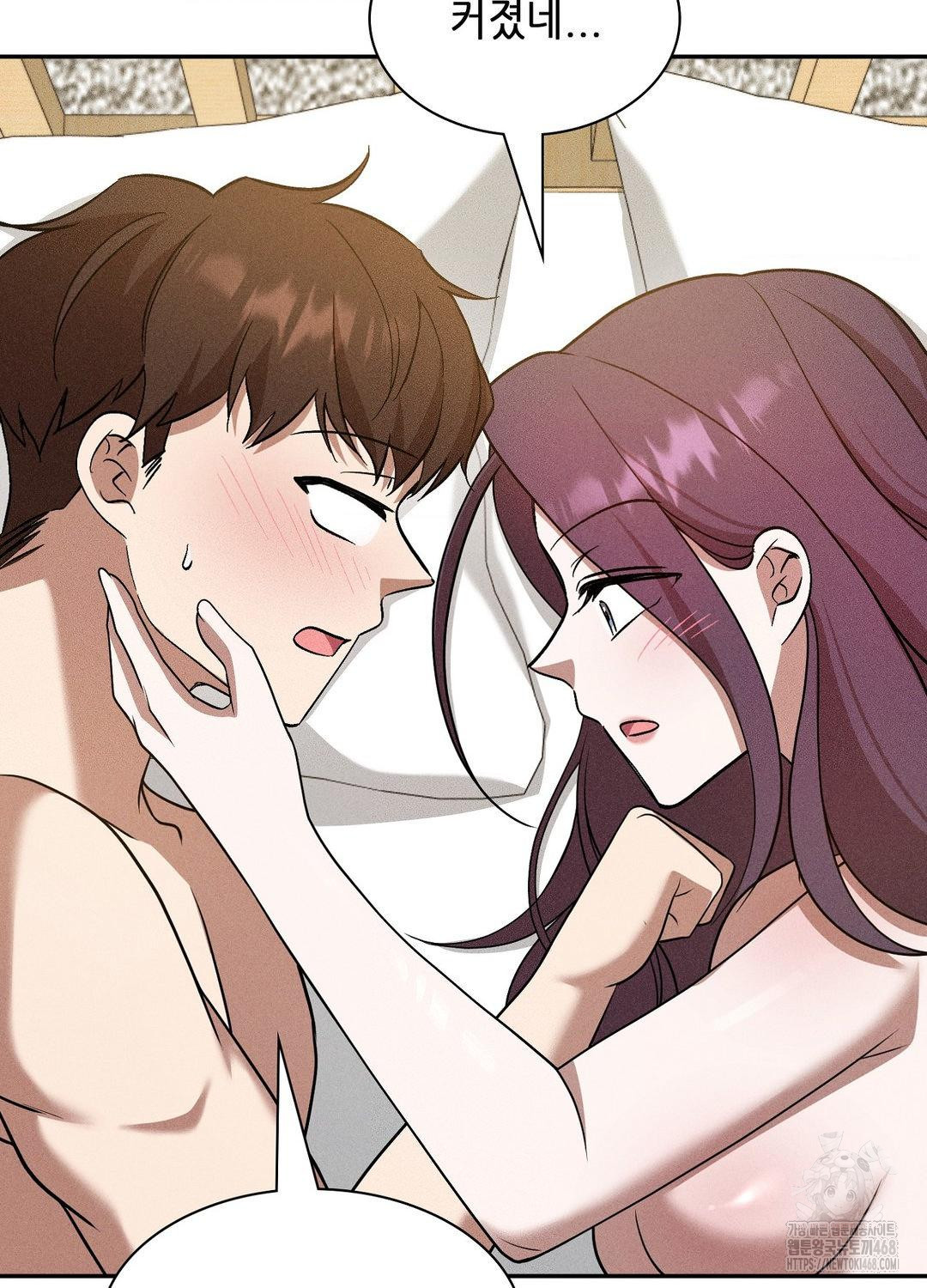 Boyfriend Girlfriend Game Raw - Chapter 19 Page 21