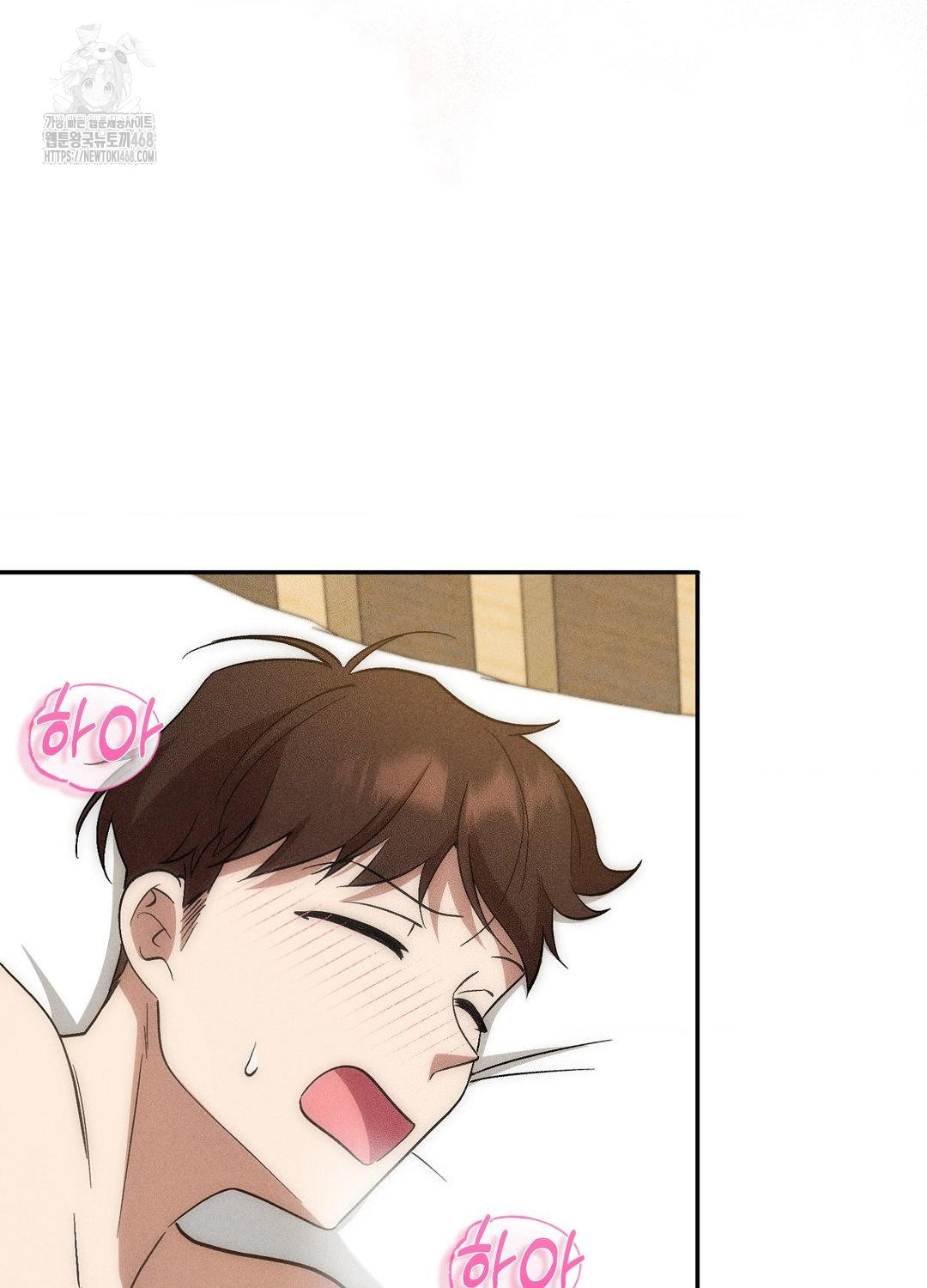 Boyfriend Girlfriend Game Raw - Chapter 19 Page 24