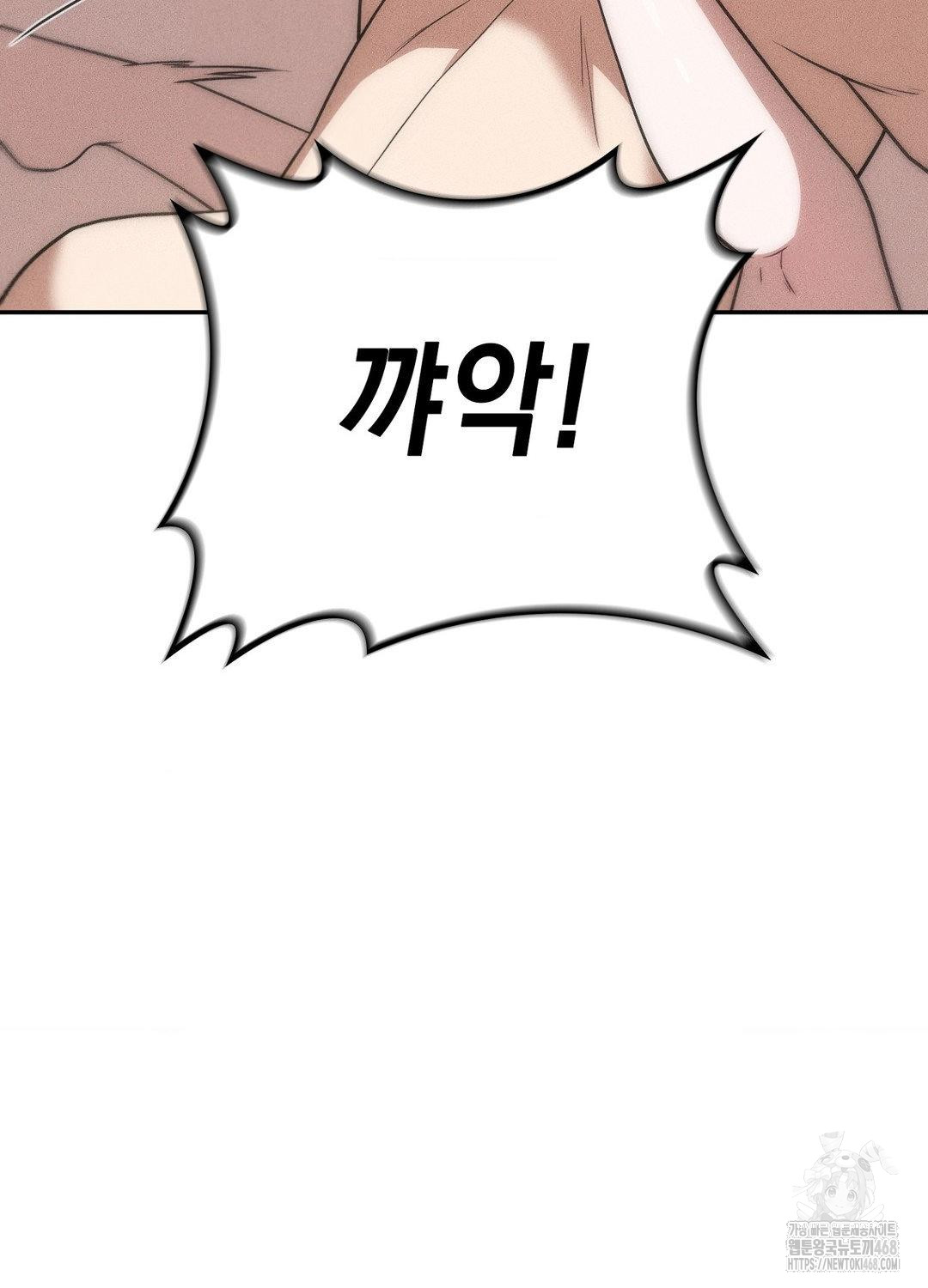 Boyfriend Girlfriend Game Raw - Chapter 19 Page 29