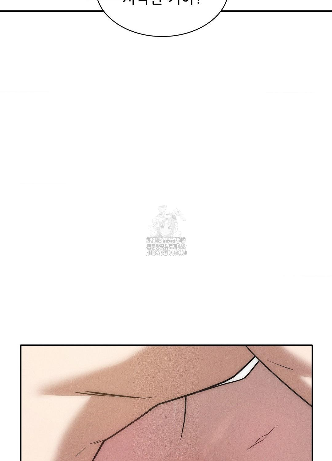 Boyfriend Girlfriend Game Raw - Chapter 19 Page 32