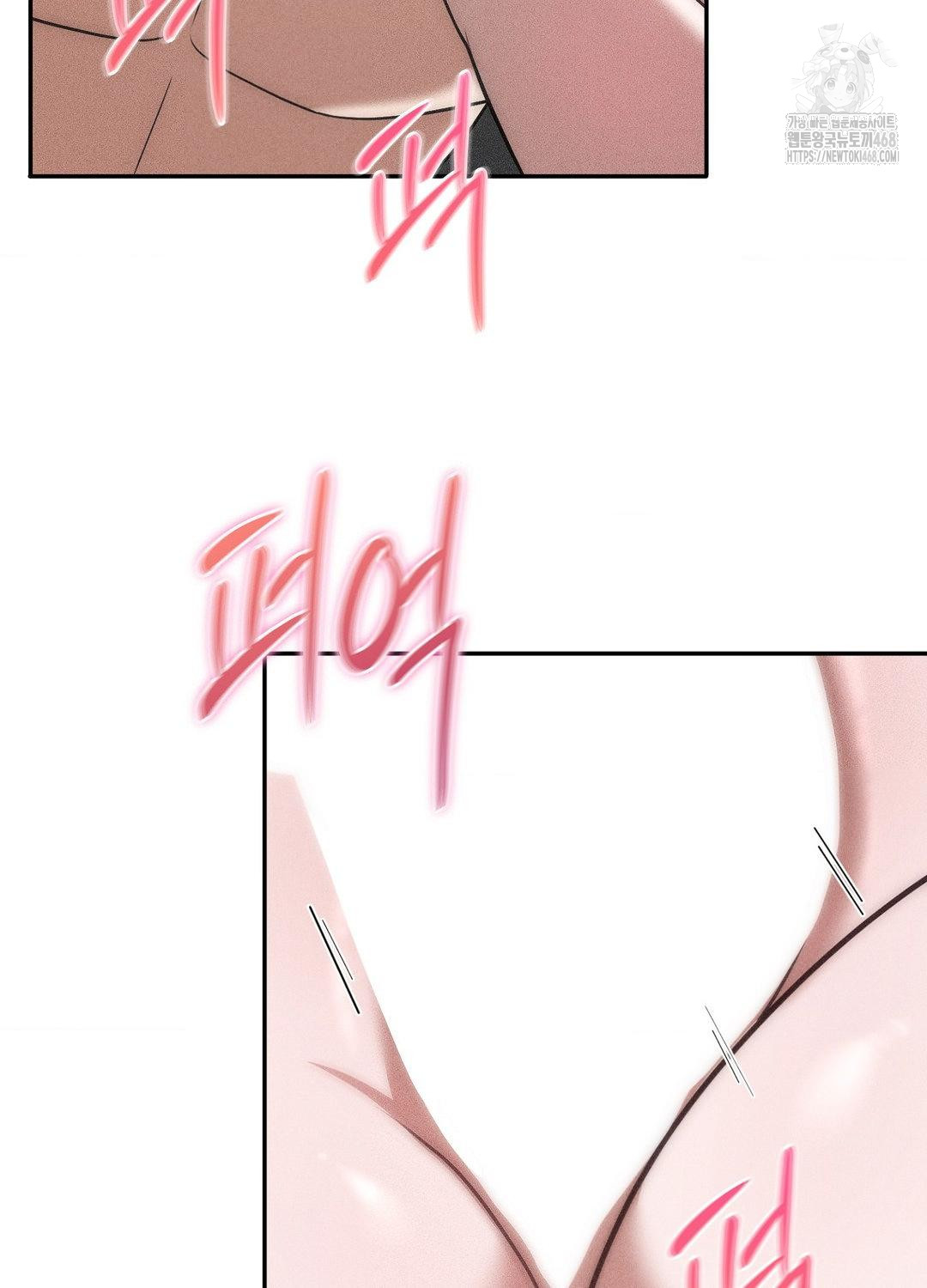 Boyfriend Girlfriend Game Raw - Chapter 19 Page 40