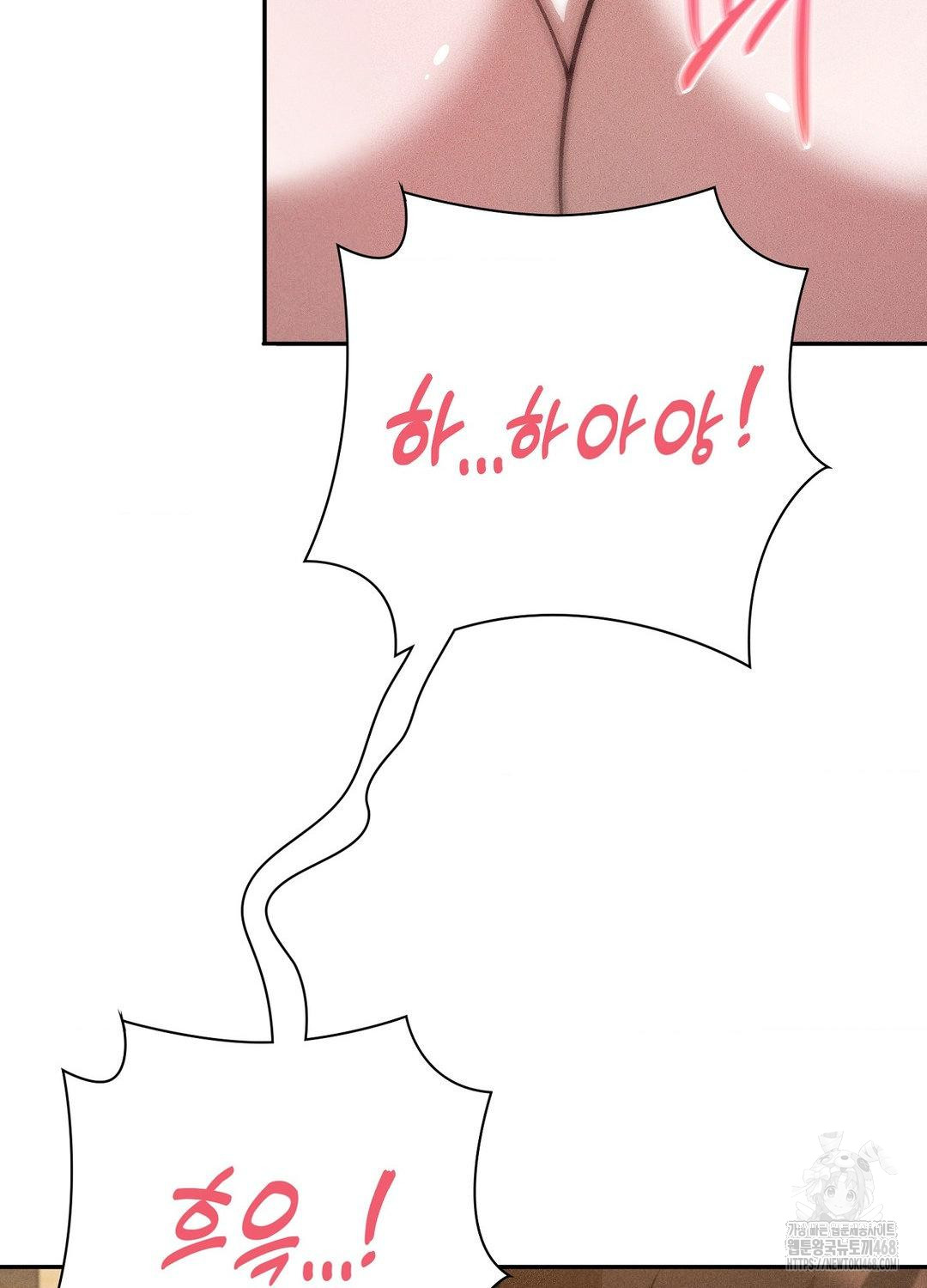 Boyfriend Girlfriend Game Raw - Chapter 19 Page 41