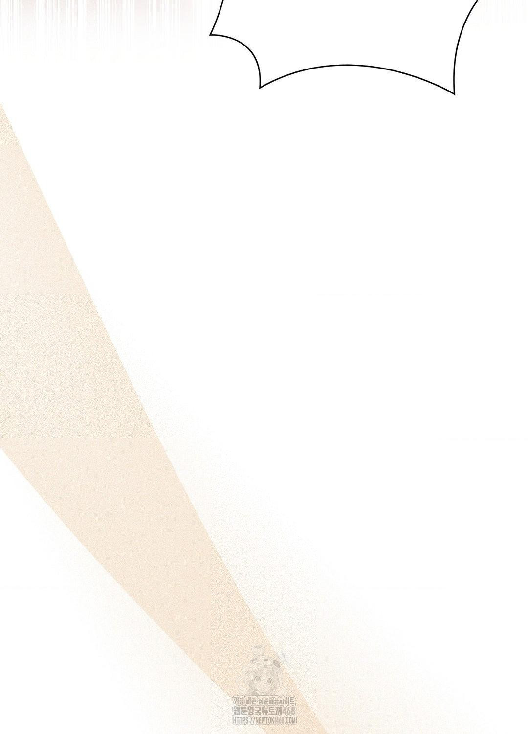 Boyfriend Girlfriend Game Raw - Chapter 19 Page 43