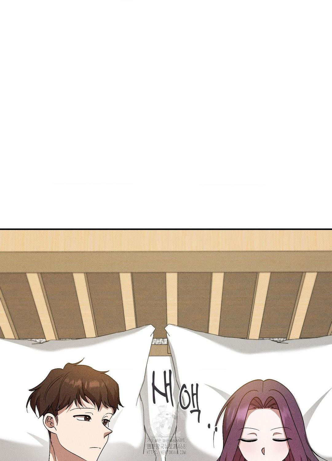 Boyfriend Girlfriend Game Raw - Chapter 19 Page 5