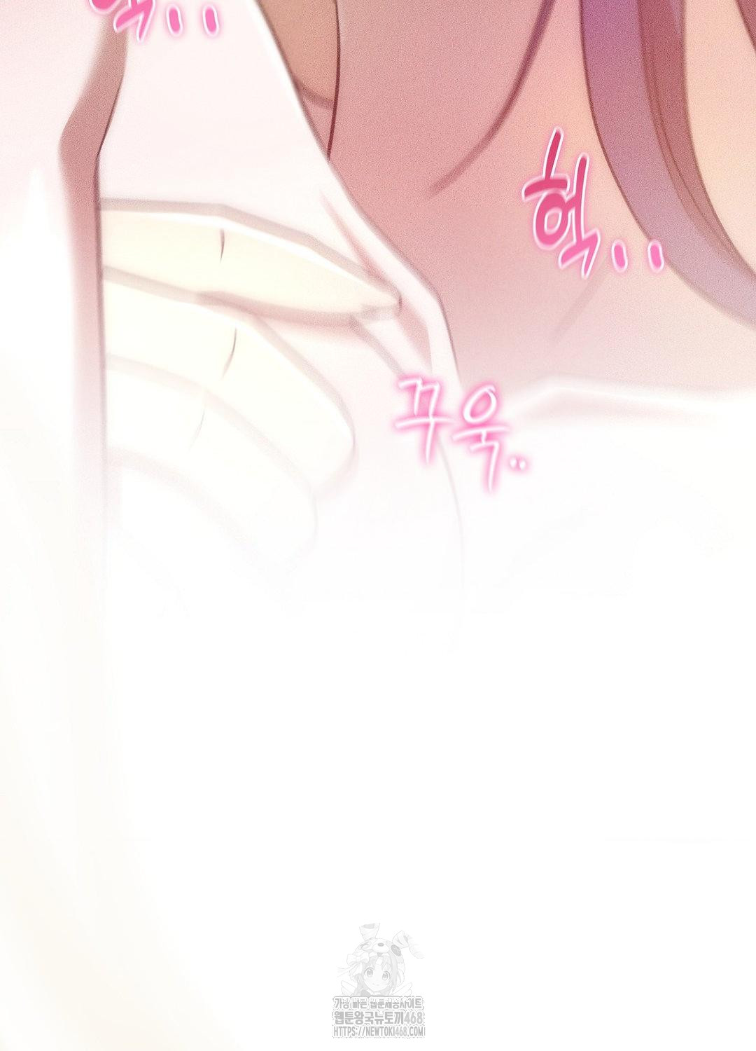 Boyfriend Girlfriend Game Raw - Chapter 19 Page 54