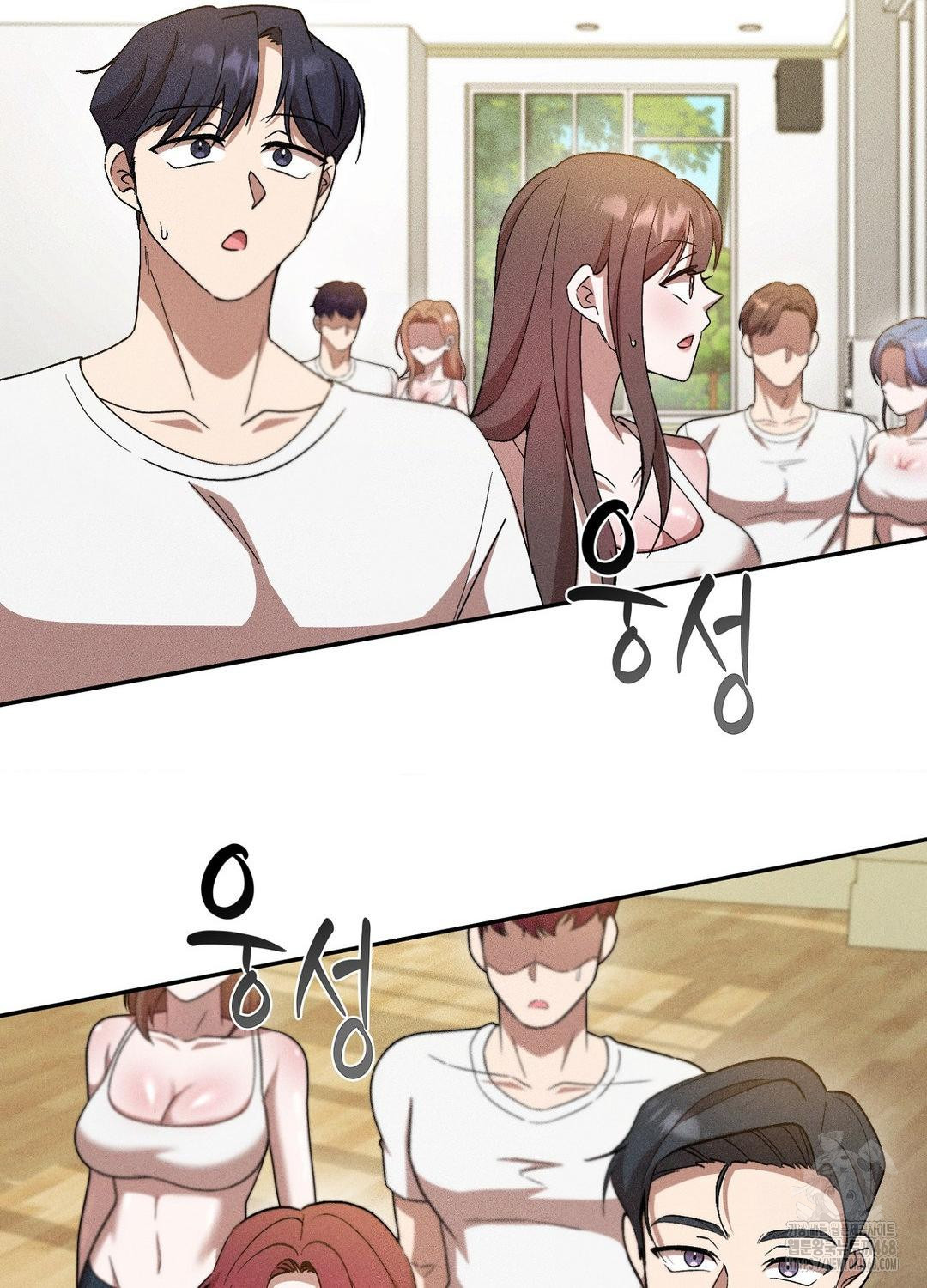 Boyfriend Girlfriend Game Raw - Chapter 19 Page 58