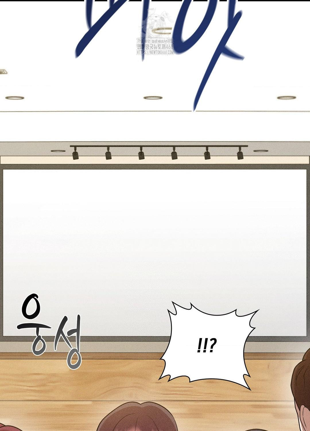 Boyfriend Girlfriend Game Raw - Chapter 19 Page 61