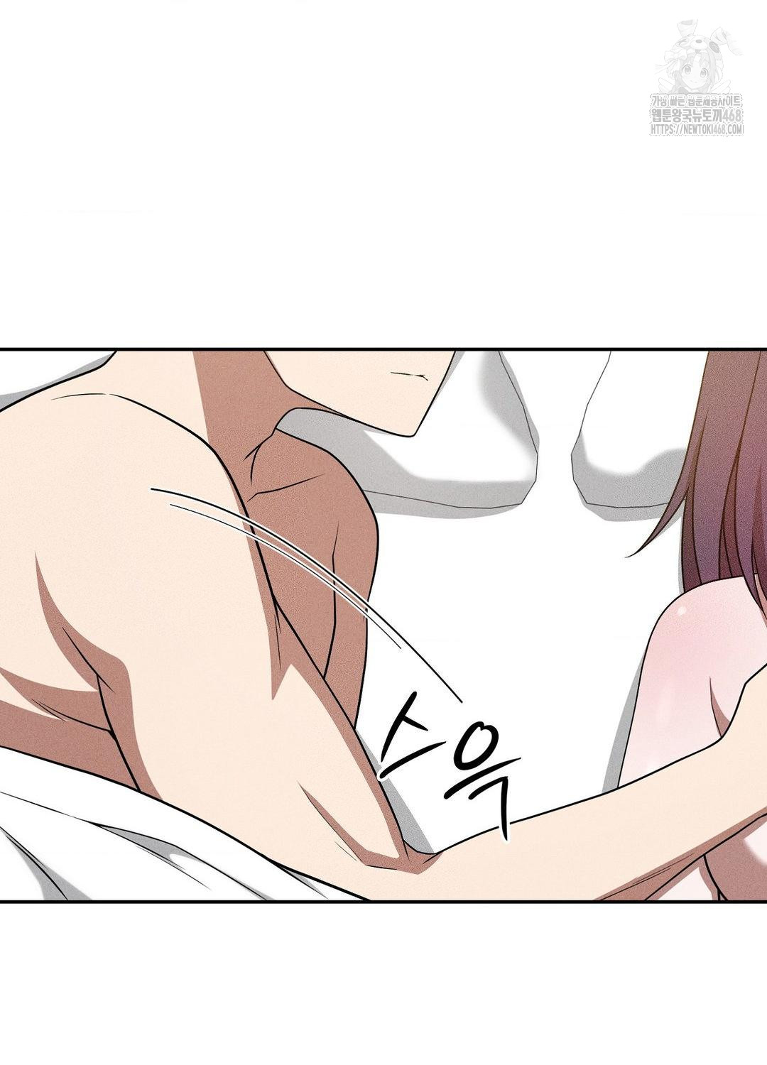 Boyfriend Girlfriend Game Raw - Chapter 19 Page 7