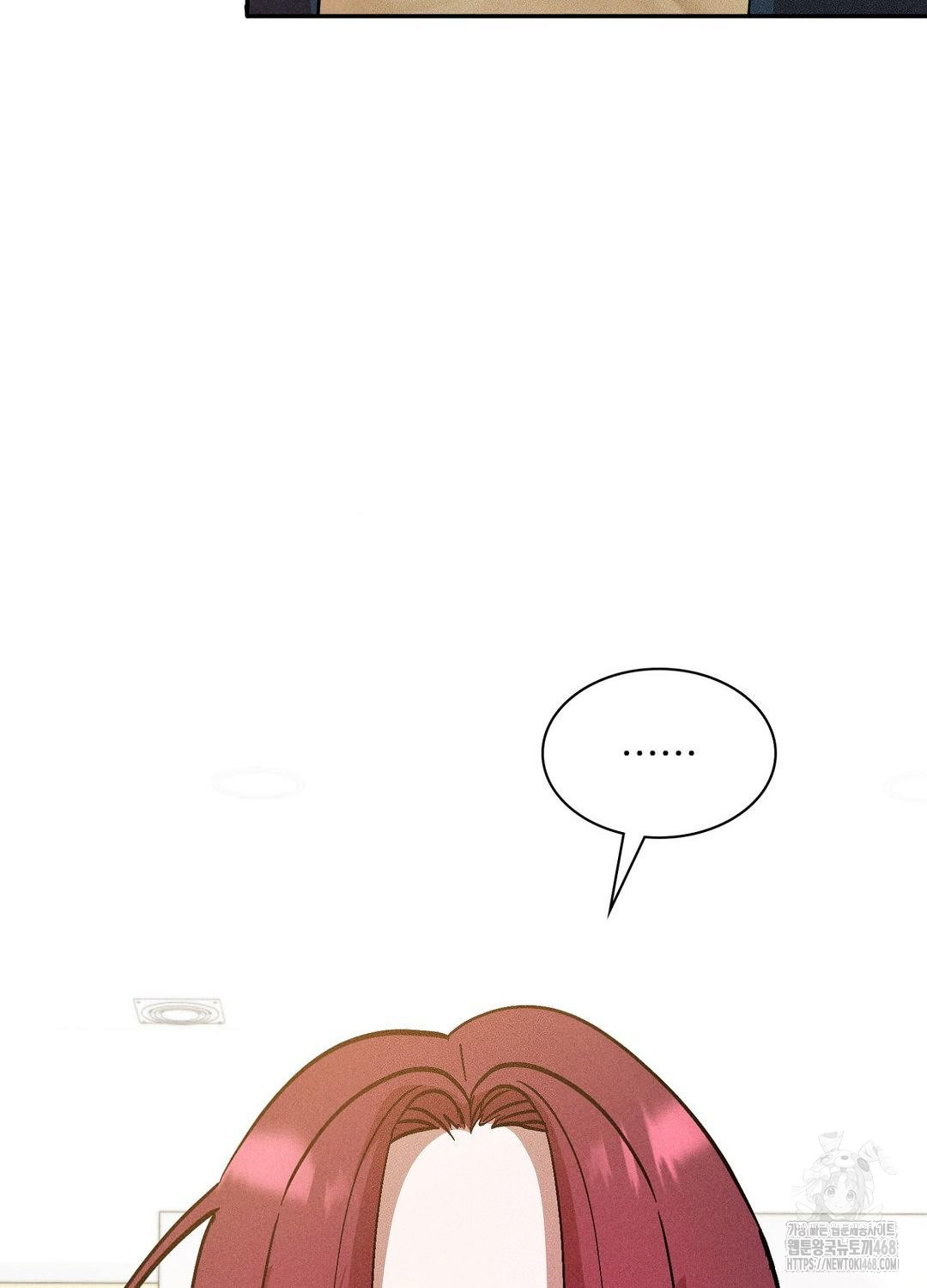 Boyfriend Girlfriend Game Raw - Chapter 19 Page 72