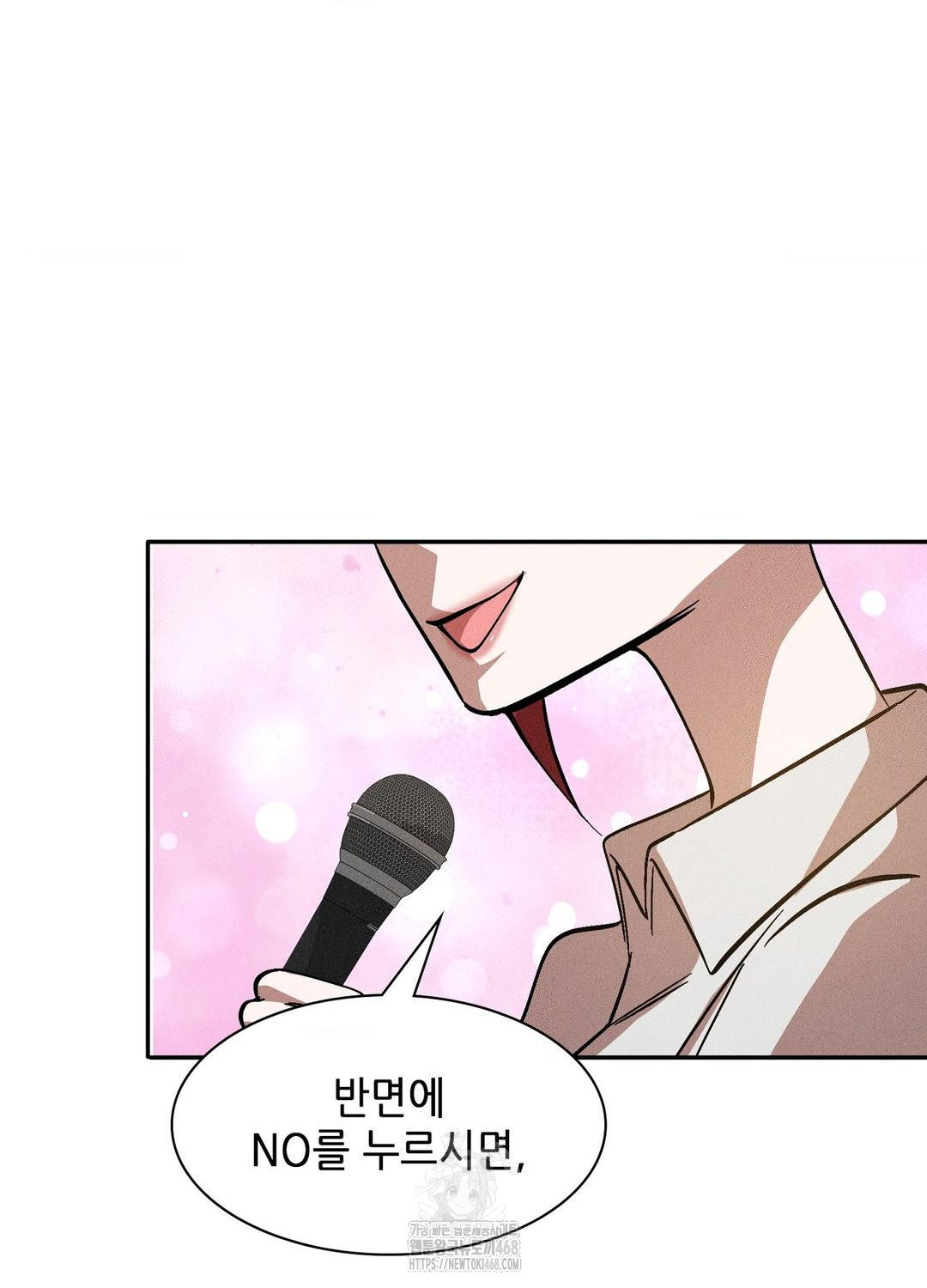 Boyfriend Girlfriend Game Raw - Chapter 19 Page 76