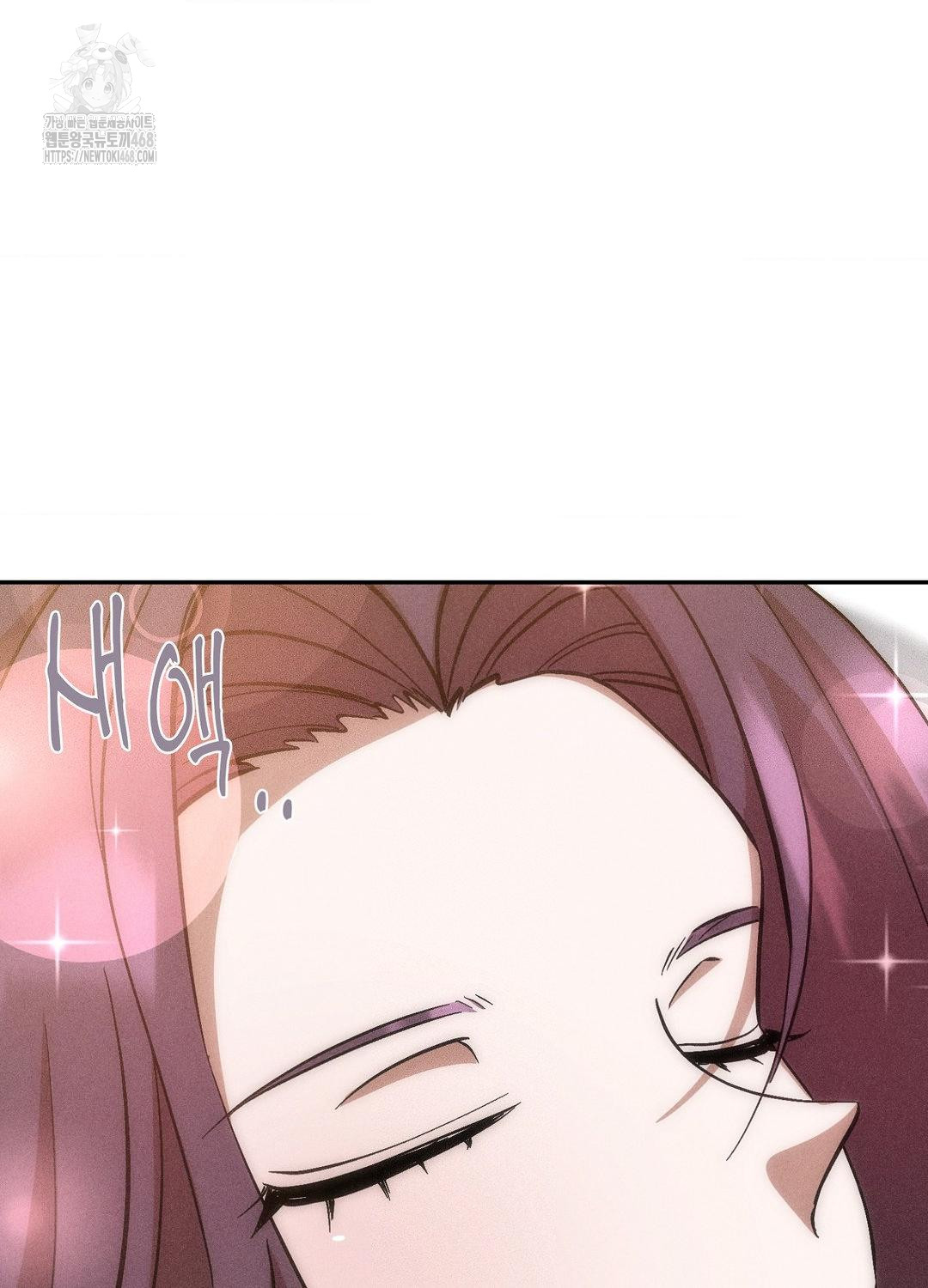 Boyfriend Girlfriend Game Raw - Chapter 19 Page 8