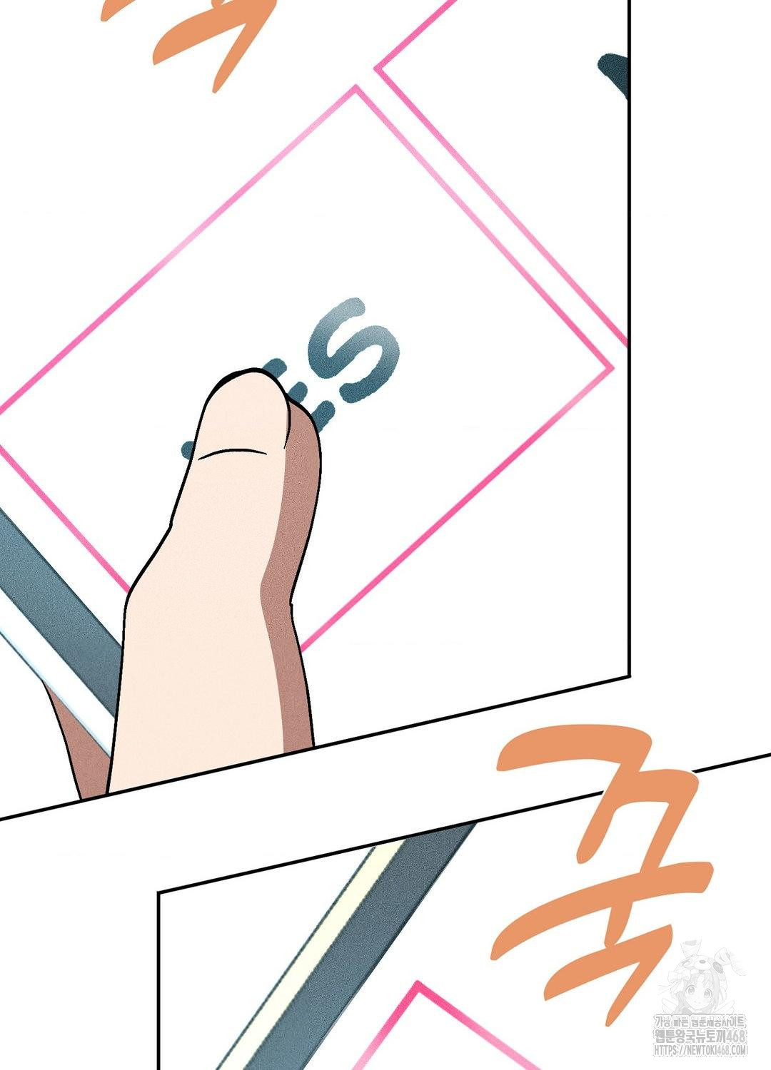 Boyfriend Girlfriend Game Raw - Chapter 19 Page 89