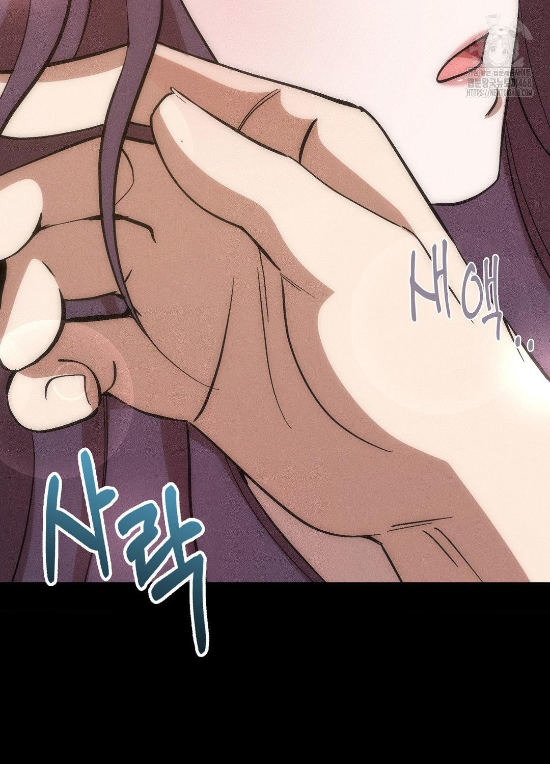 Boyfriend Girlfriend Game Raw - Chapter 19 Page 9