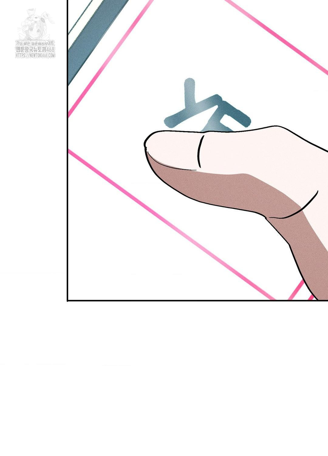 Boyfriend Girlfriend Game Raw - Chapter 19 Page 90