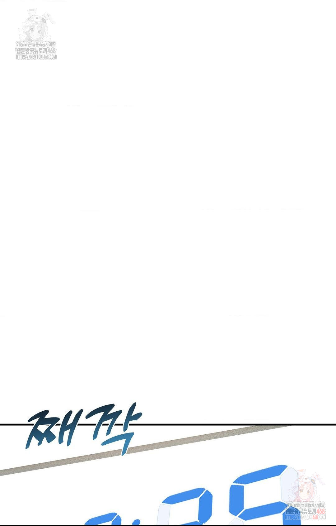 Boyfriend Girlfriend Game Raw - Chapter 2 Page 24