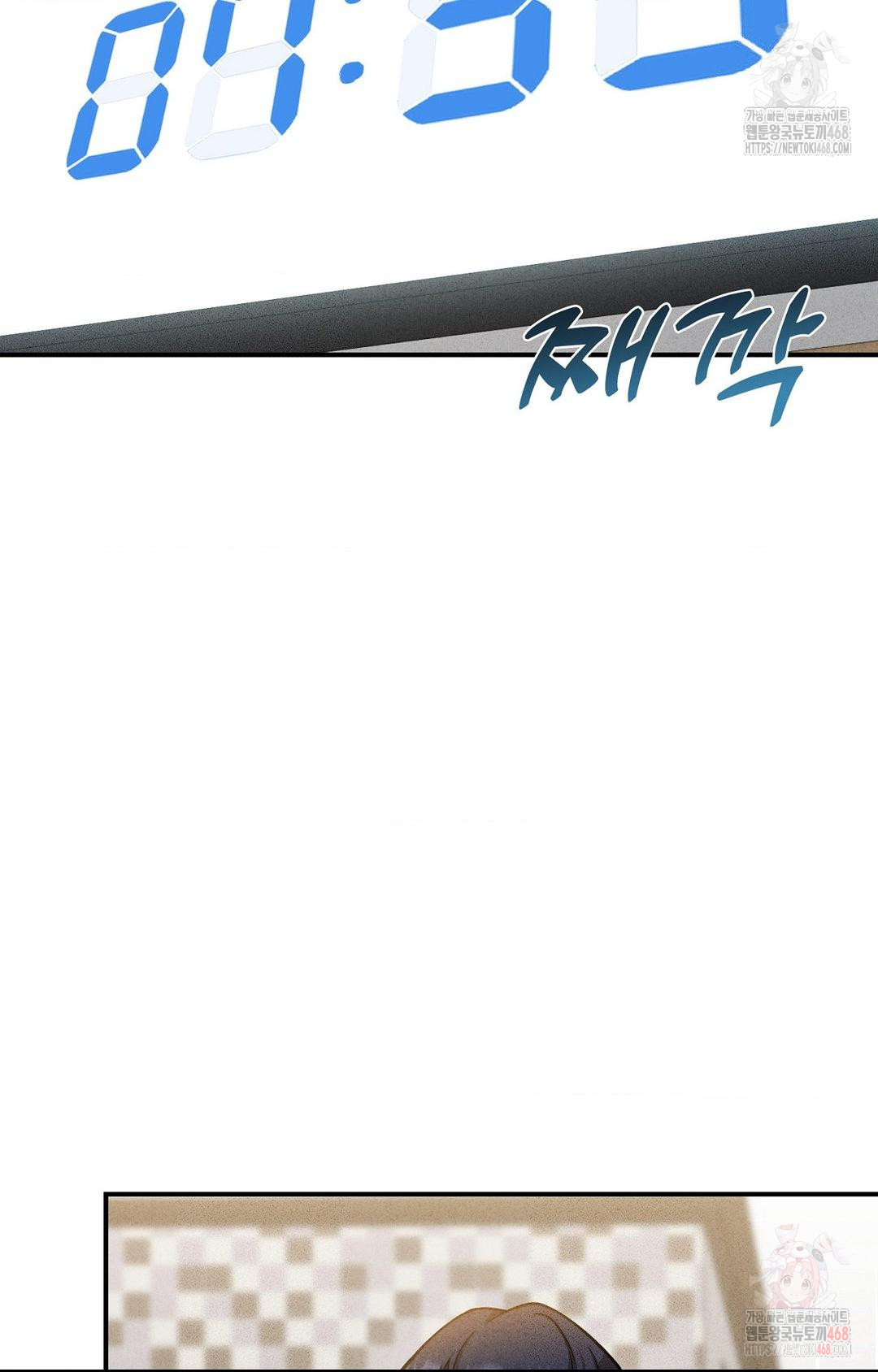 Boyfriend Girlfriend Game Raw - Chapter 2 Page 25