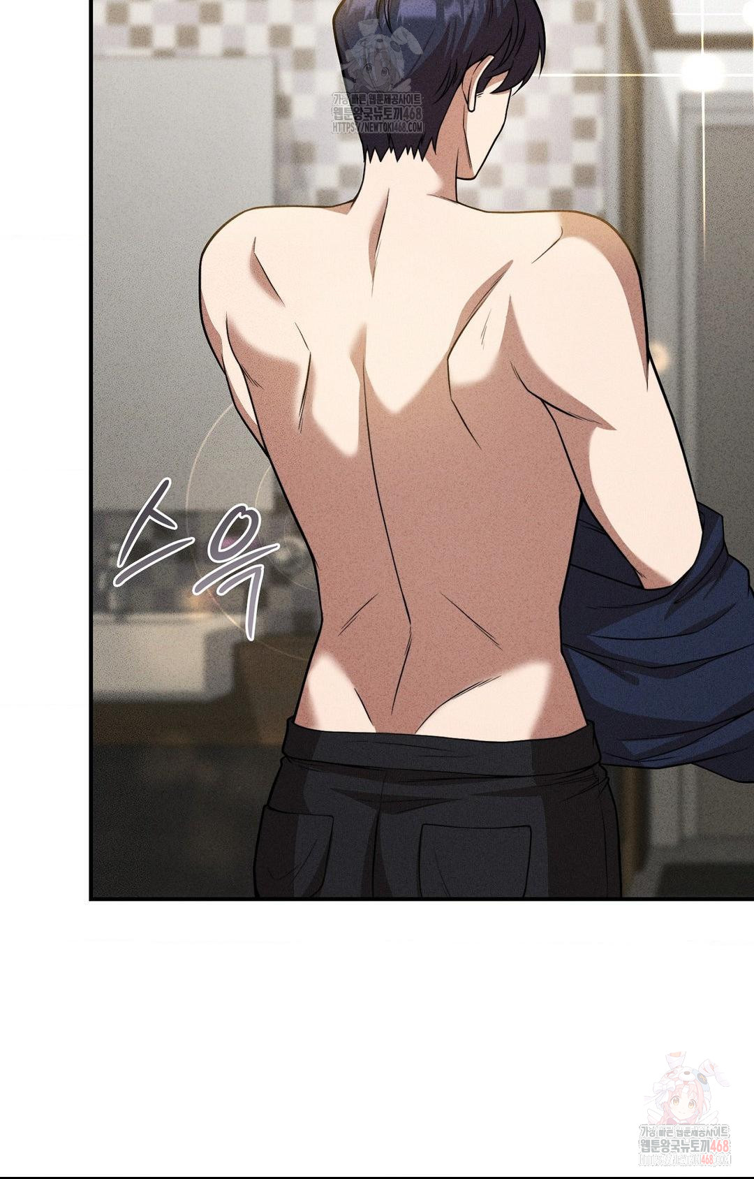 Boyfriend Girlfriend Game Raw - Chapter 2 Page 26