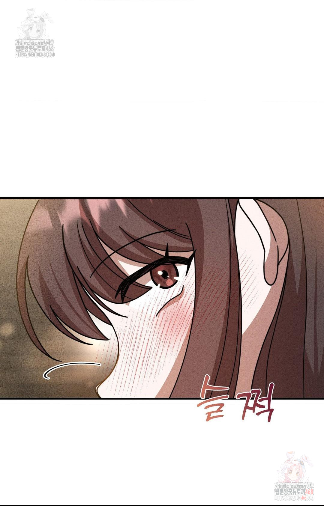 Boyfriend Girlfriend Game Raw - Chapter 2 Page 33