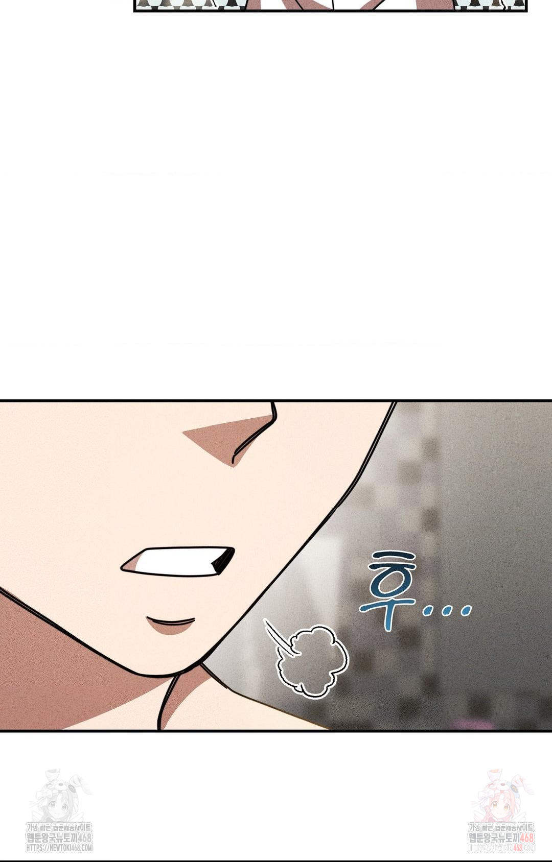 Boyfriend Girlfriend Game Raw - Chapter 2 Page 53