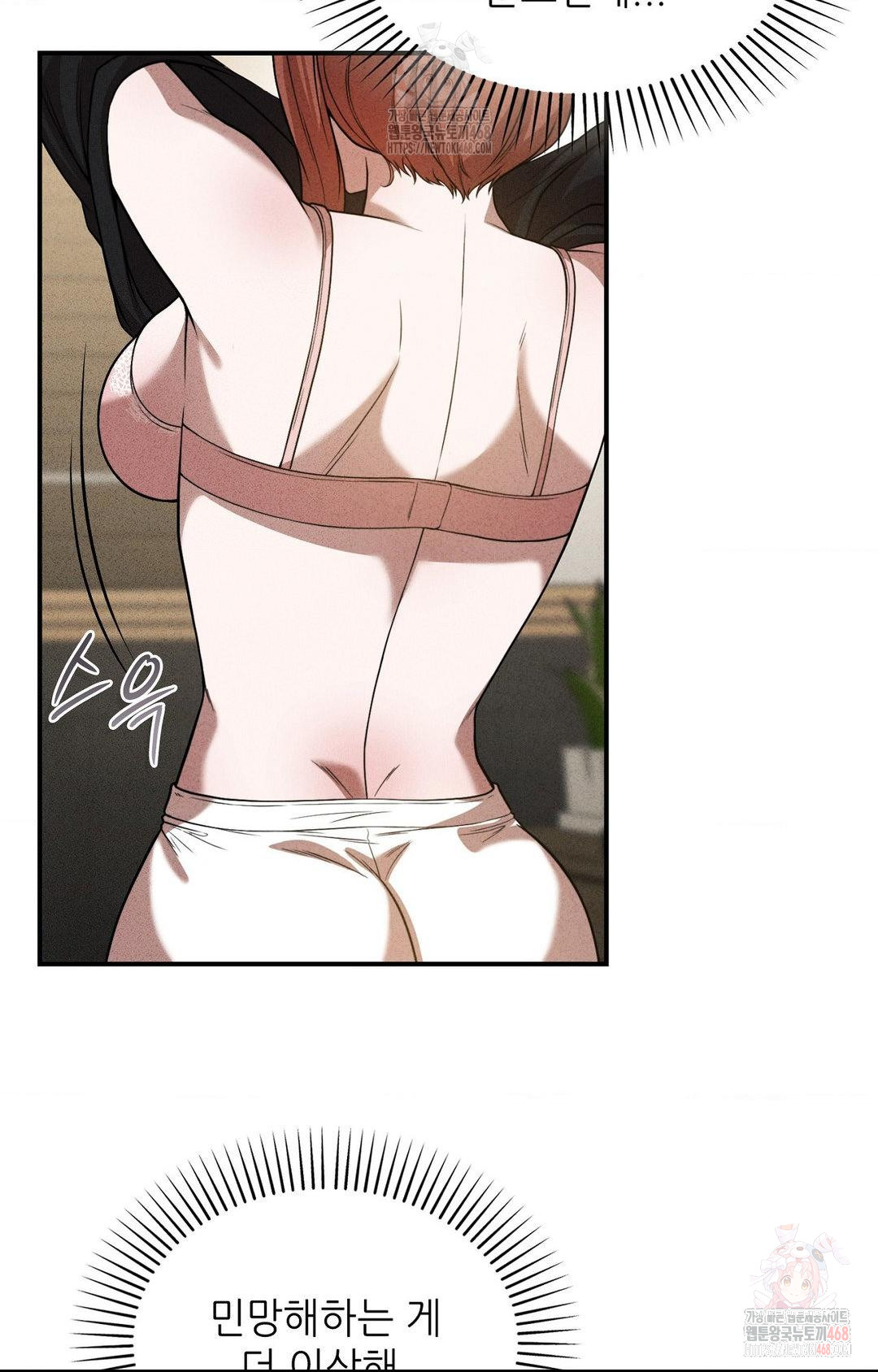 Boyfriend Girlfriend Game Raw - Chapter 2 Page 58