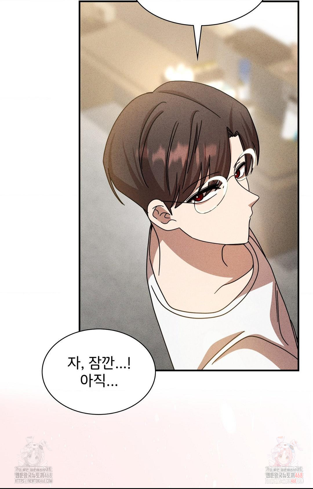 Boyfriend Girlfriend Game Raw - Chapter 2 Page 67