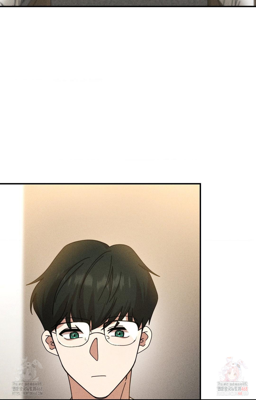 Boyfriend Girlfriend Game Raw - Chapter 2 Page 73