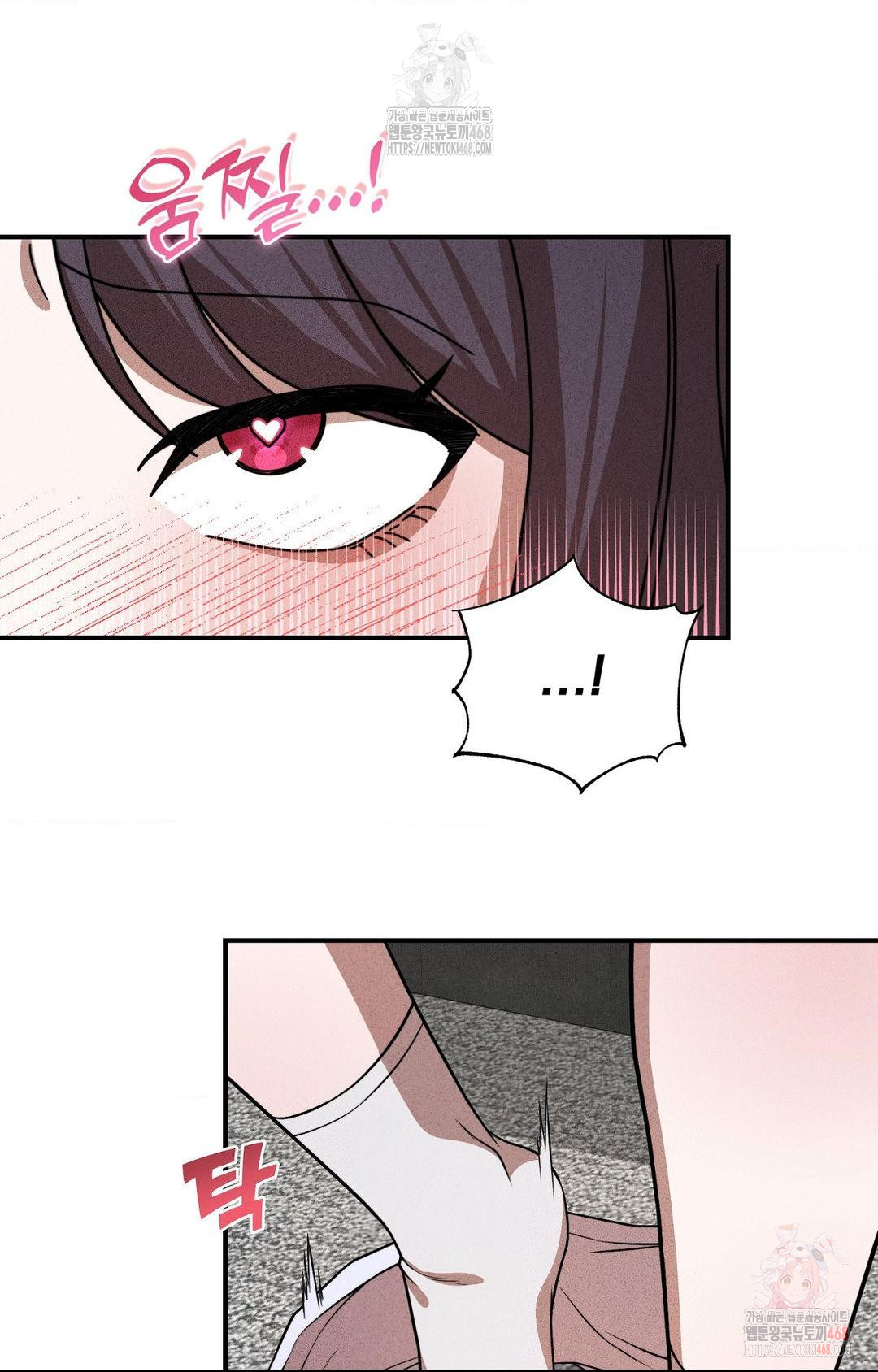 Boyfriend Girlfriend Game Raw - Chapter 2 Page 80