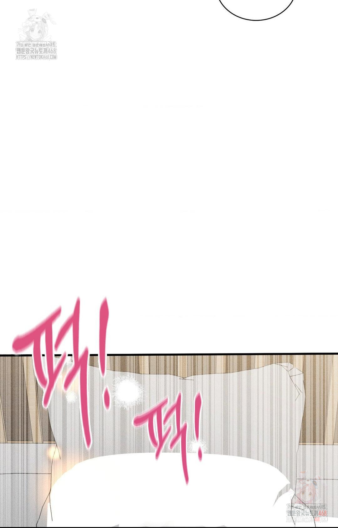 Boyfriend Girlfriend Game Raw - Chapter 3 Page 19