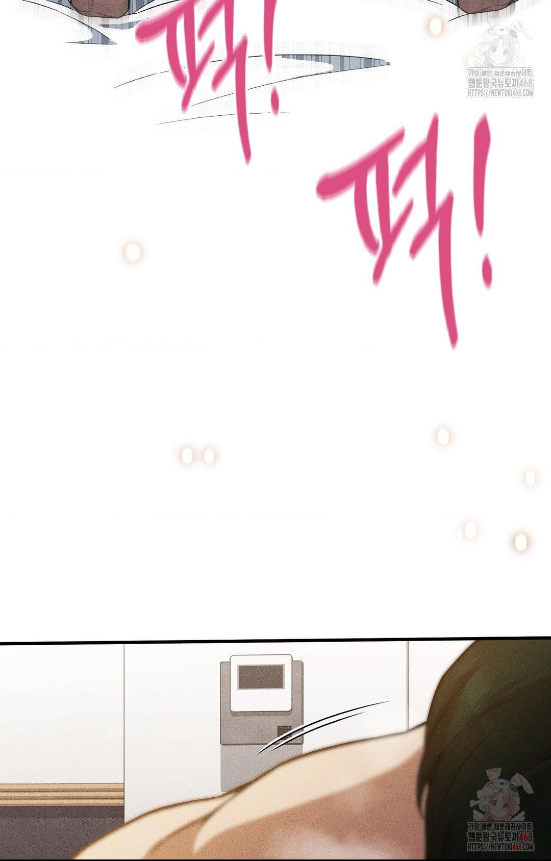 Boyfriend Girlfriend Game Raw - Chapter 3 Page 21