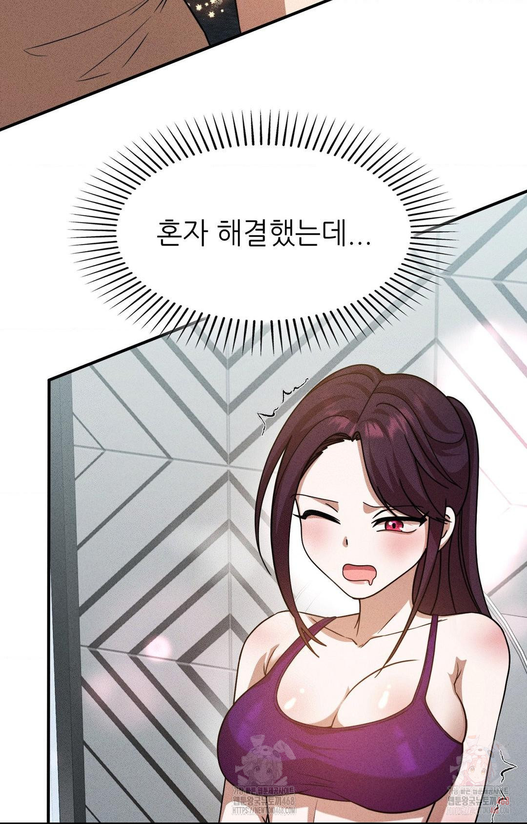 Boyfriend Girlfriend Game Raw - Chapter 3 Page 27