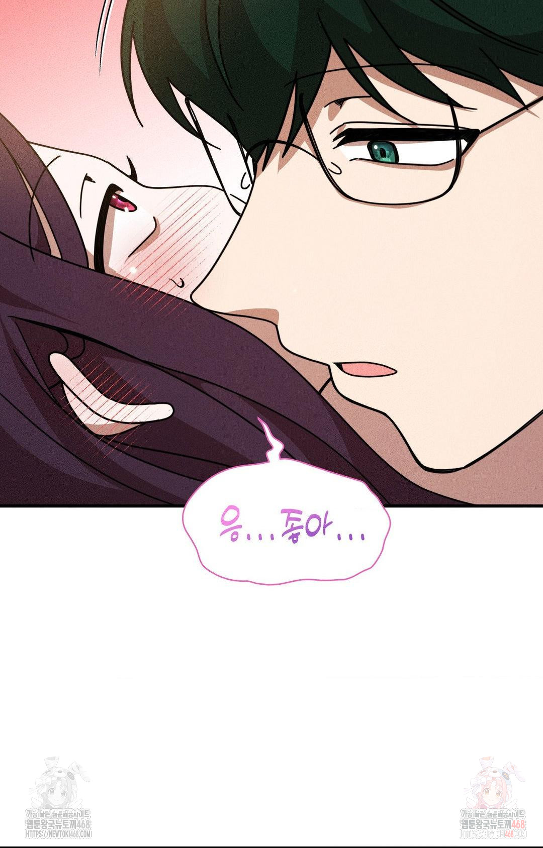 Boyfriend Girlfriend Game Raw - Chapter 3 Page 31