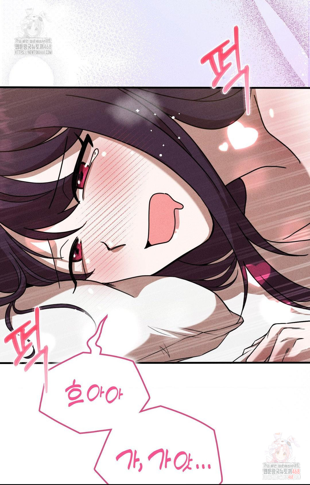 Boyfriend Girlfriend Game Raw - Chapter 3 Page 35