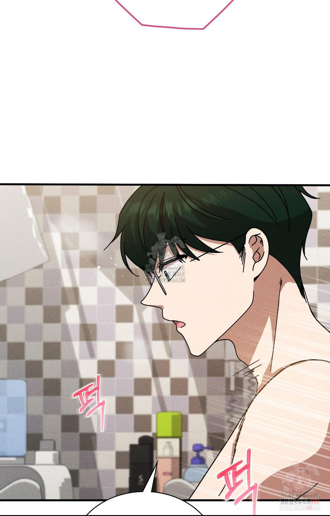 Boyfriend Girlfriend Game Raw - Chapter 3 Page 36