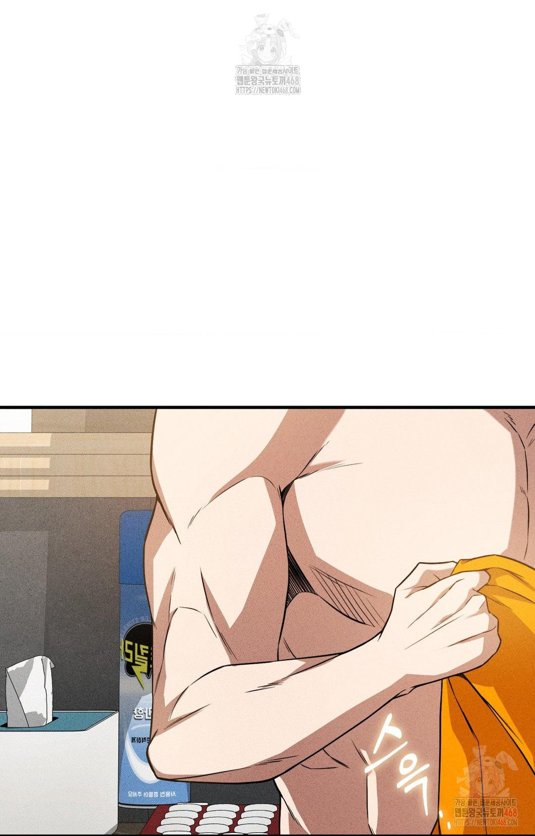 Boyfriend Girlfriend Game Raw - Chapter 3 Page 43