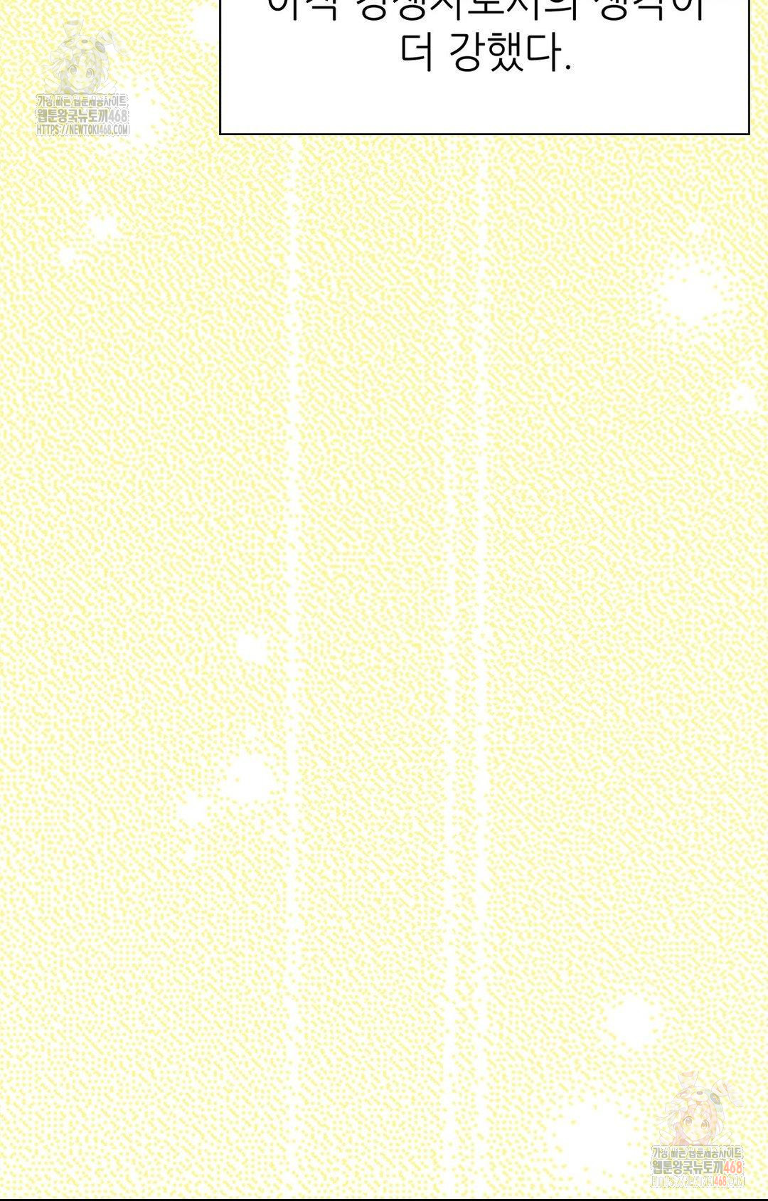 Boyfriend Girlfriend Game Raw - Chapter 3 Page 57