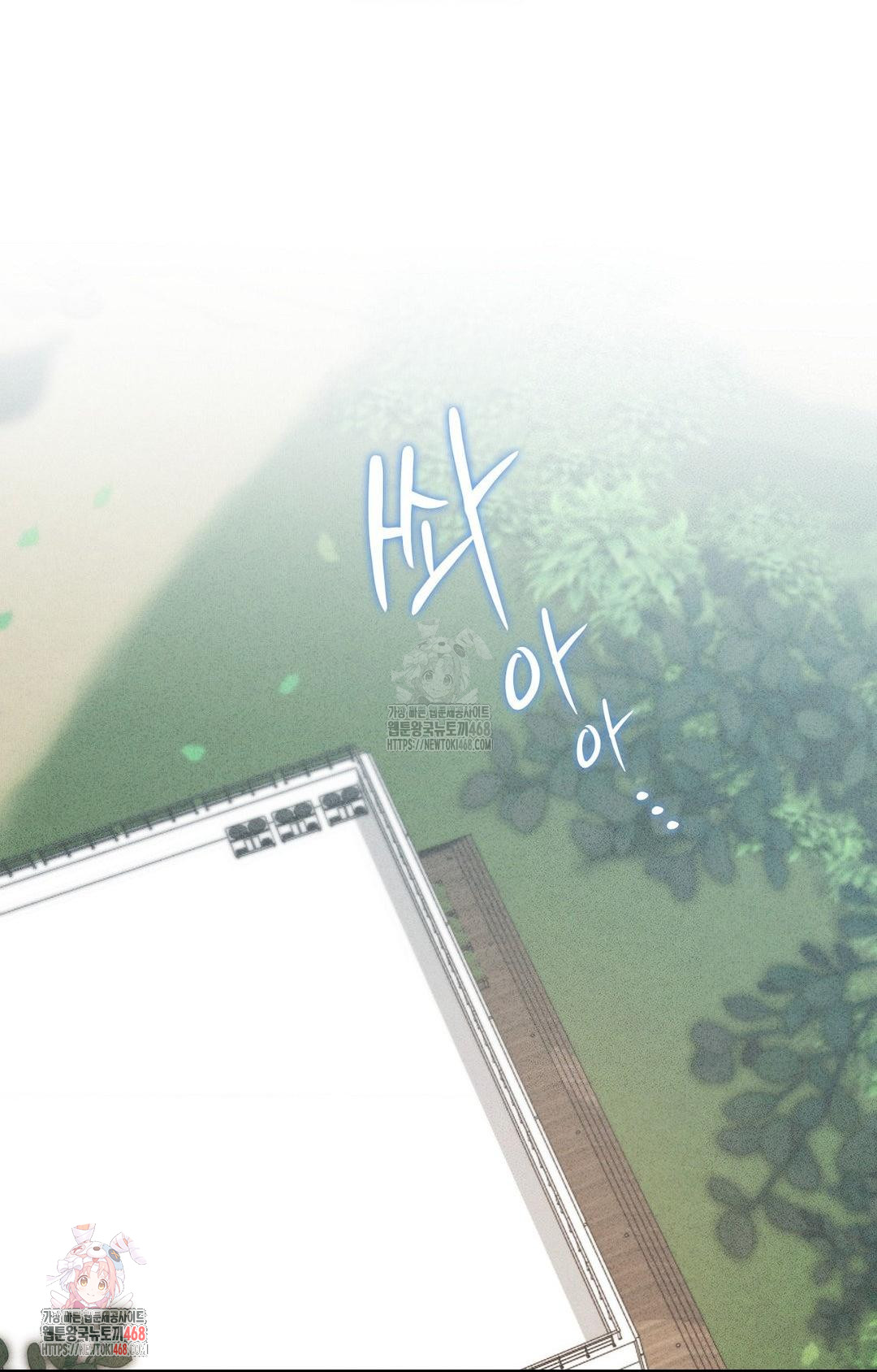 Boyfriend Girlfriend Game Raw - Chapter 4 Page 1