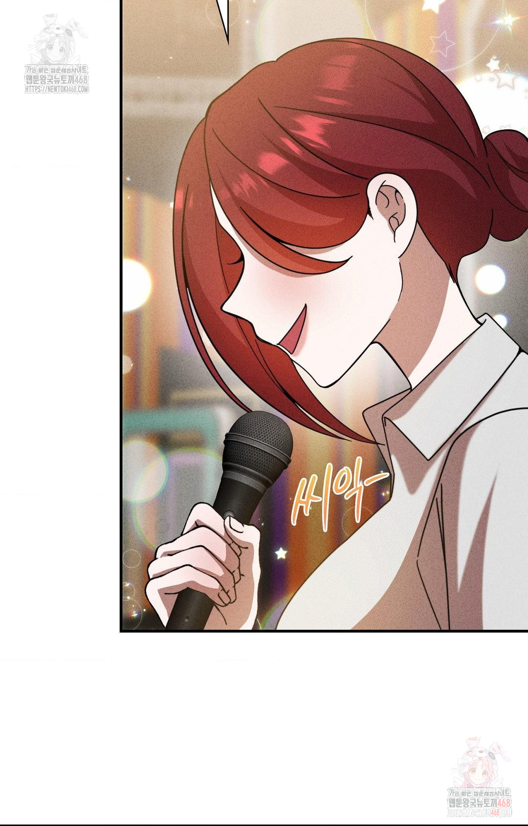 Boyfriend Girlfriend Game Raw - Chapter 4 Page 20