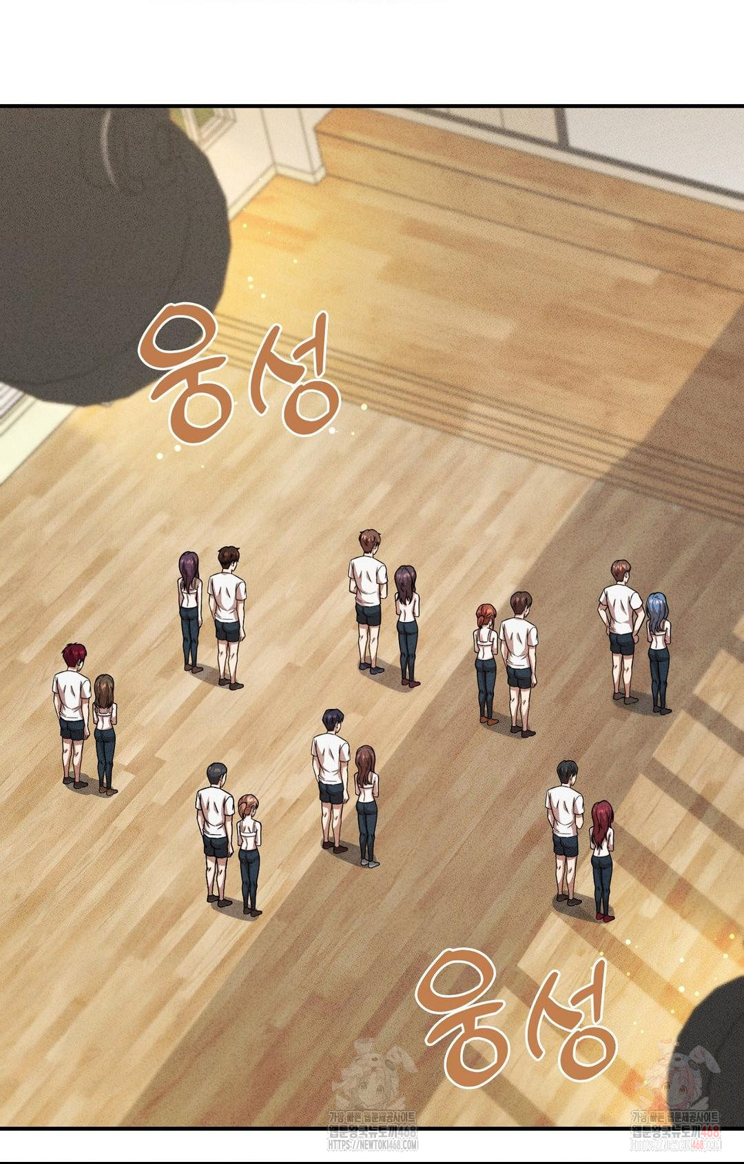 Boyfriend Girlfriend Game Raw - Chapter 4 Page 3