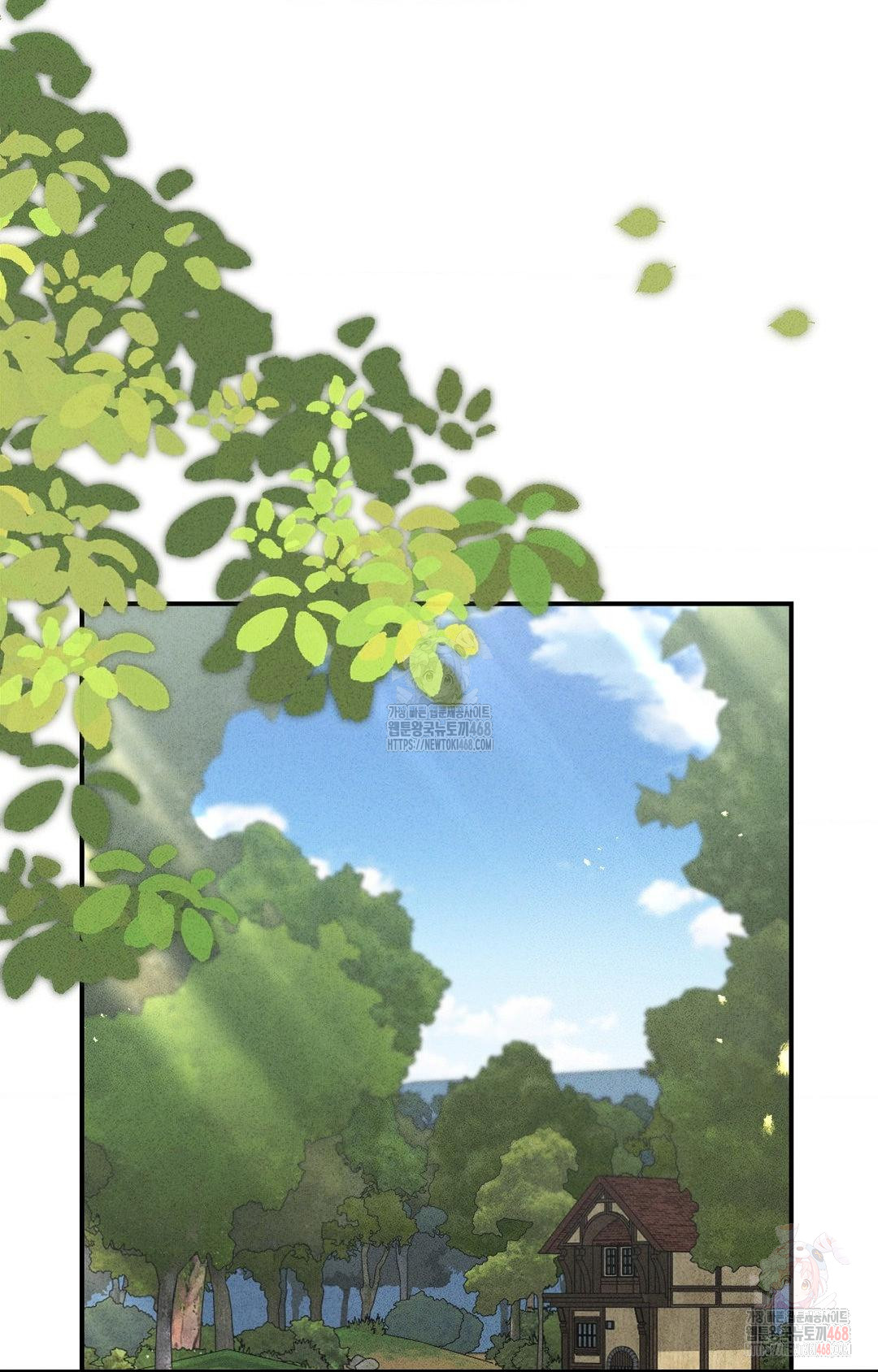 Boyfriend Girlfriend Game Raw - Chapter 4 Page 49