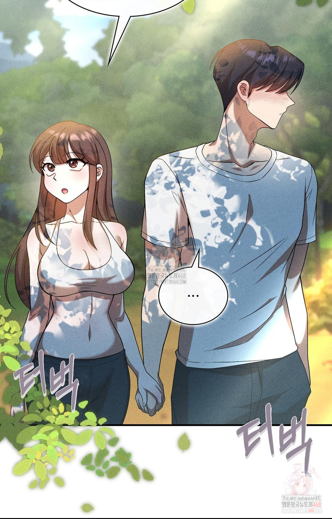 Boyfriend Girlfriend Game Raw - Chapter 4 Page 51