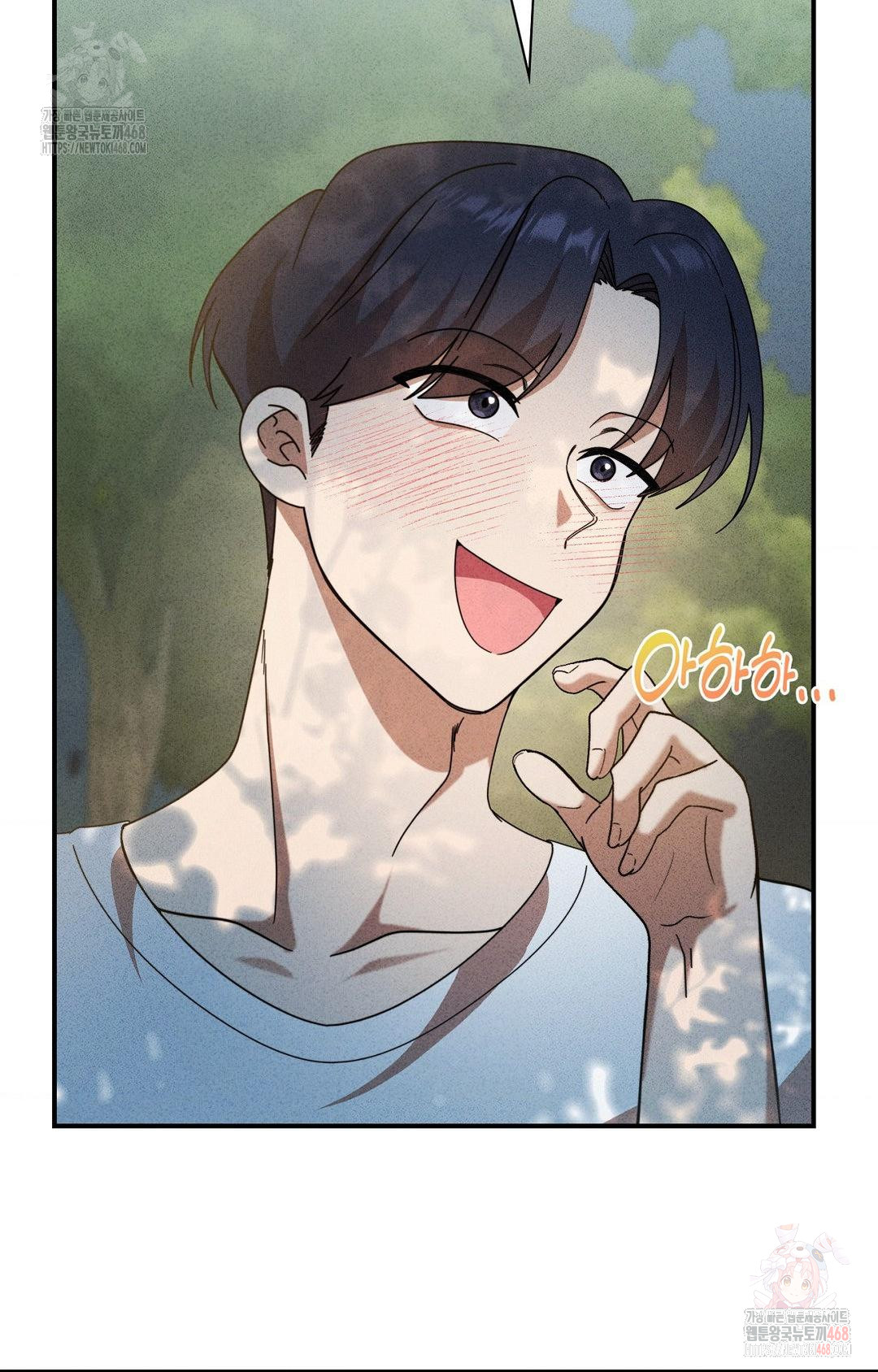 Boyfriend Girlfriend Game Raw - Chapter 4 Page 65