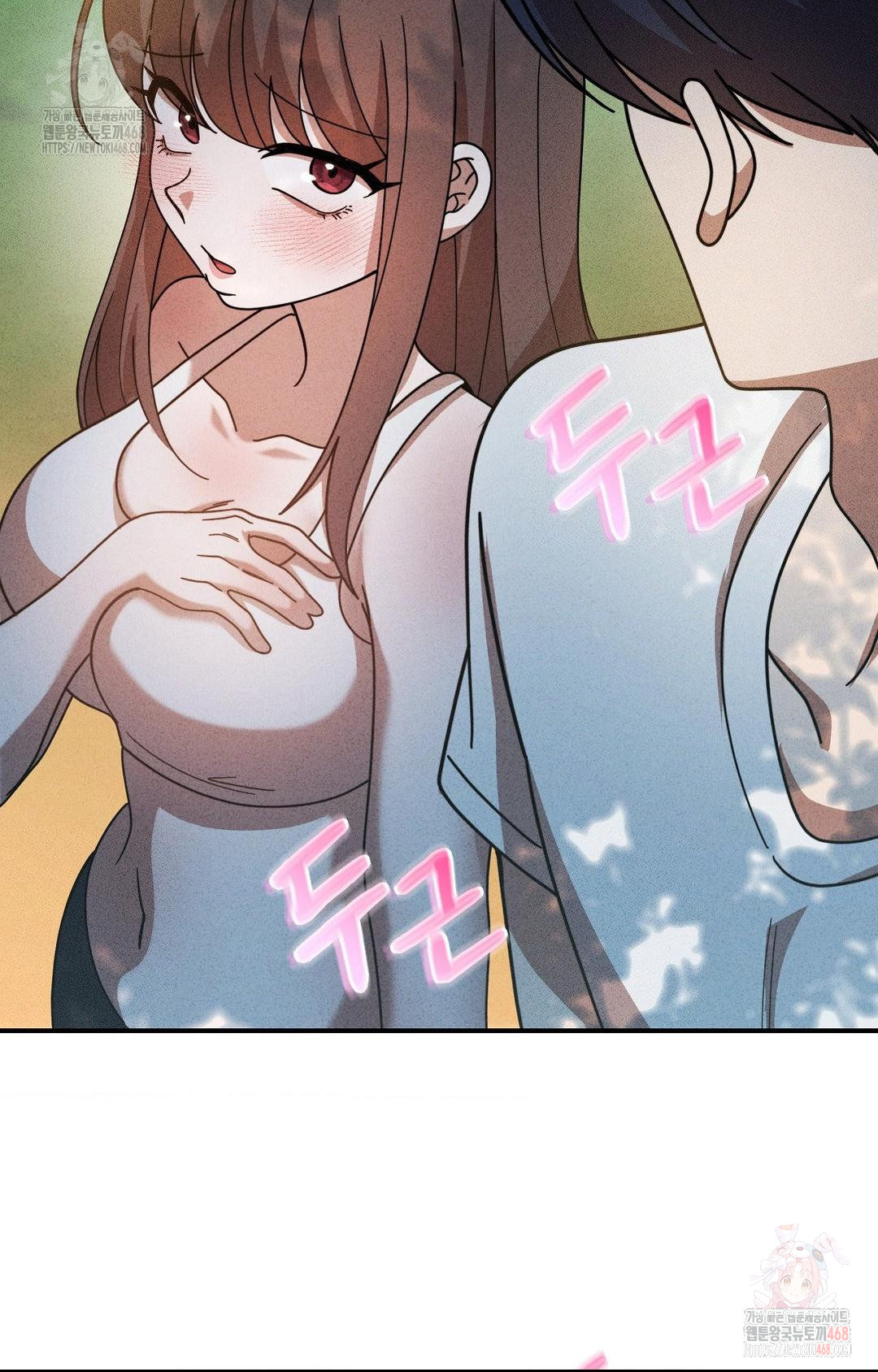 Boyfriend Girlfriend Game Raw - Chapter 4 Page 74