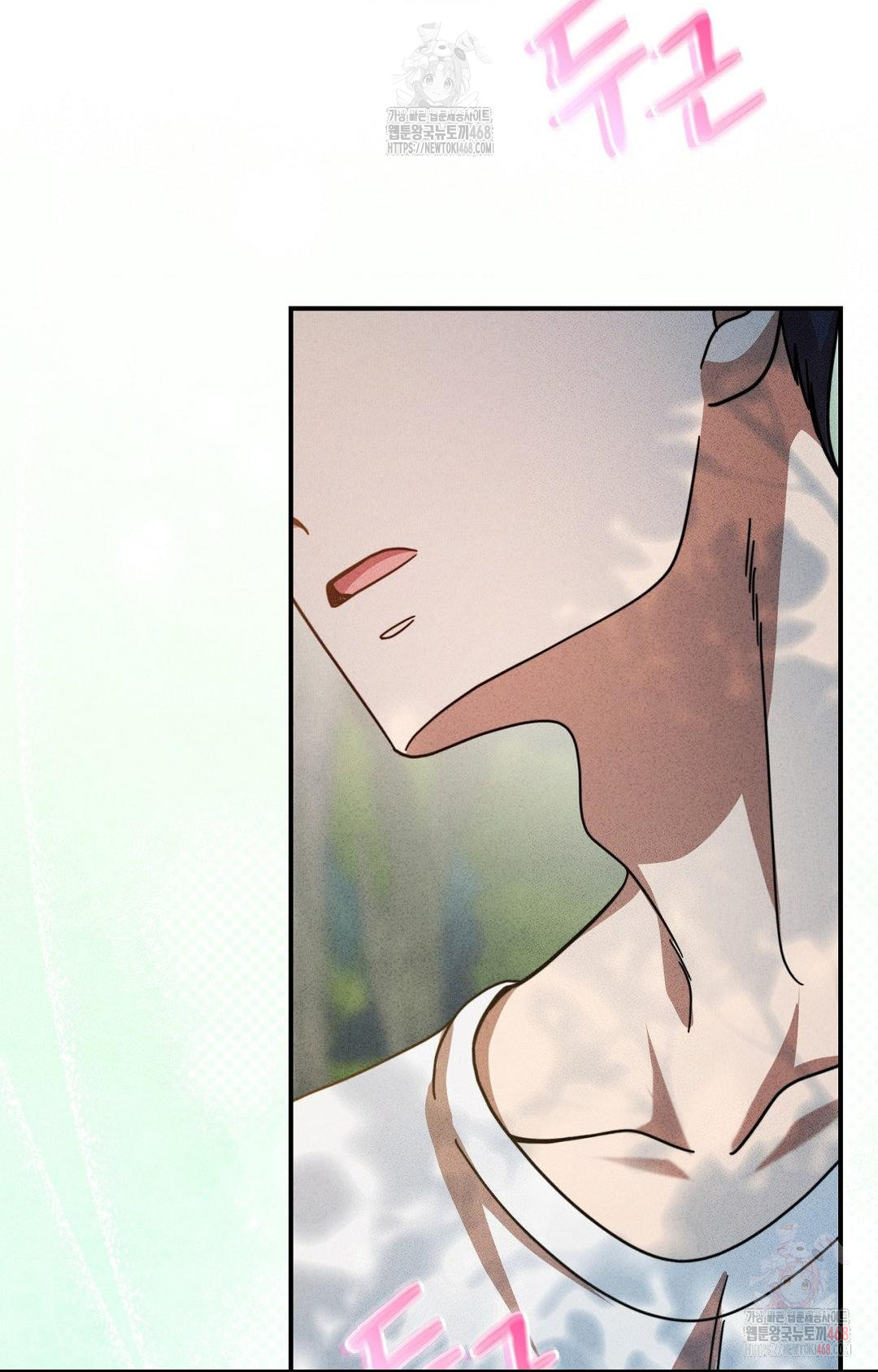 Boyfriend Girlfriend Game Raw - Chapter 4 Page 75