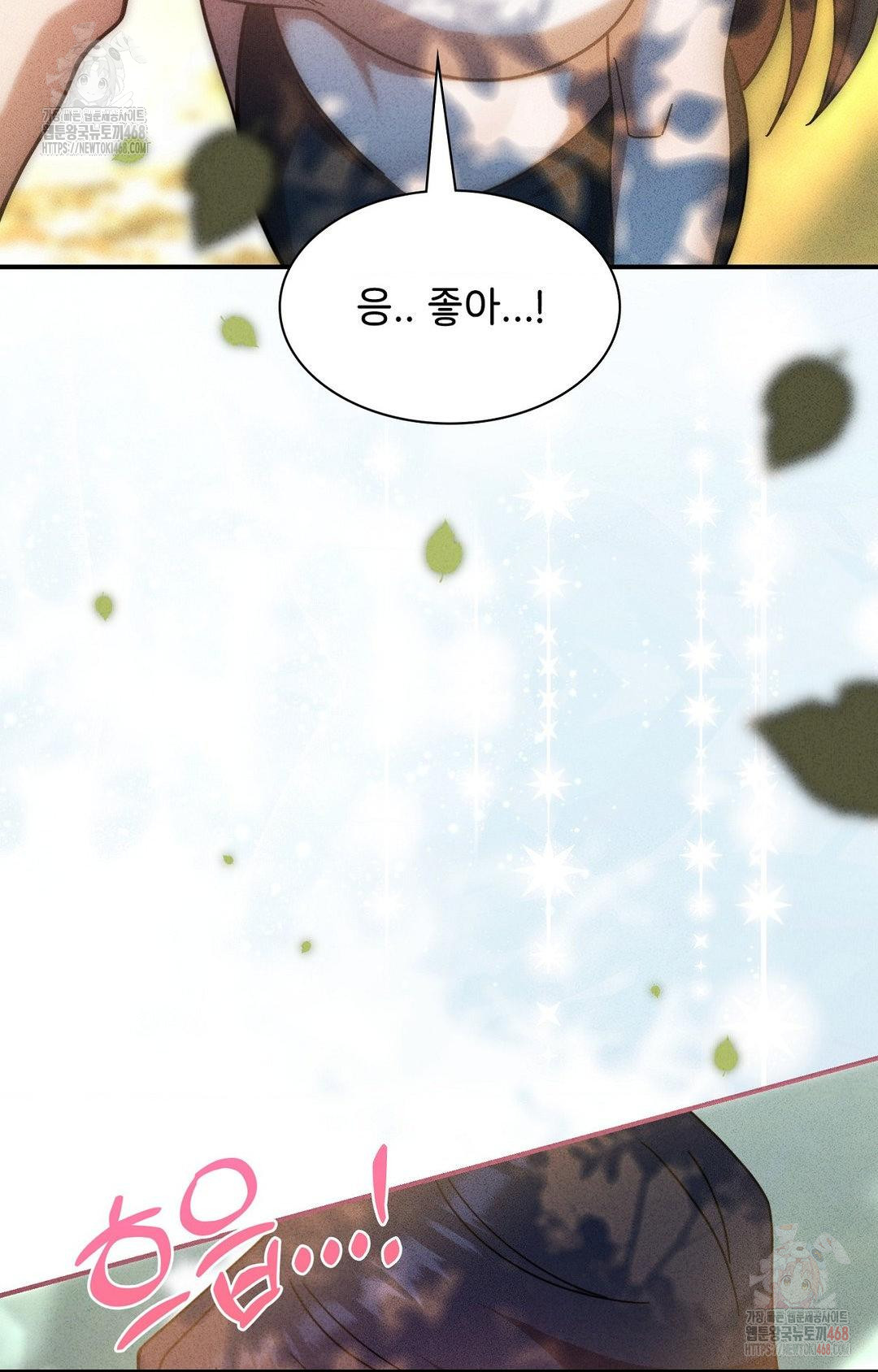 Boyfriend Girlfriend Game Raw - Chapter 4 Page 85