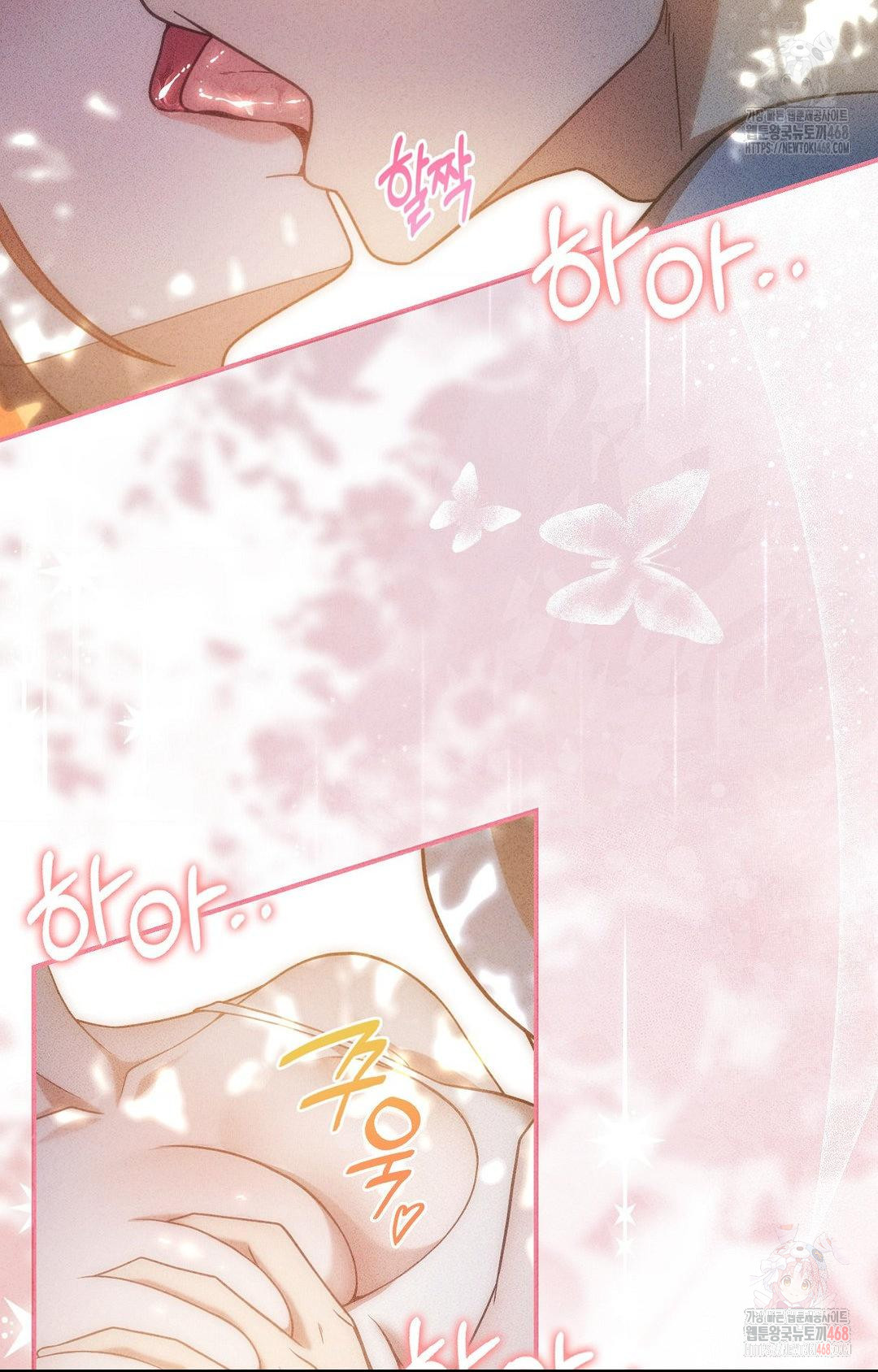 Boyfriend Girlfriend Game Raw - Chapter 4 Page 87