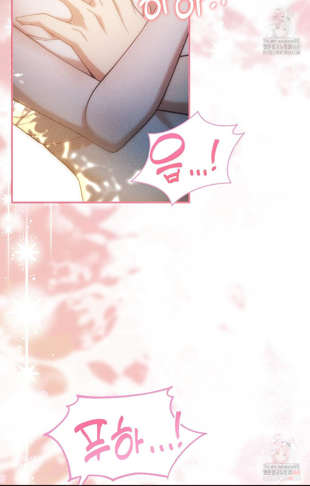 Boyfriend Girlfriend Game Raw - Chapter 4 Page 88