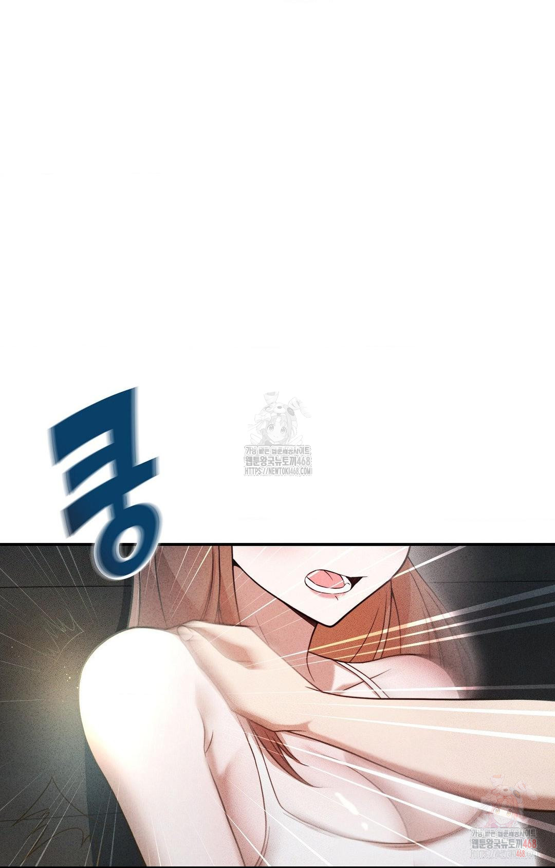 Boyfriend Girlfriend Game Raw - Chapter 4 Page 92