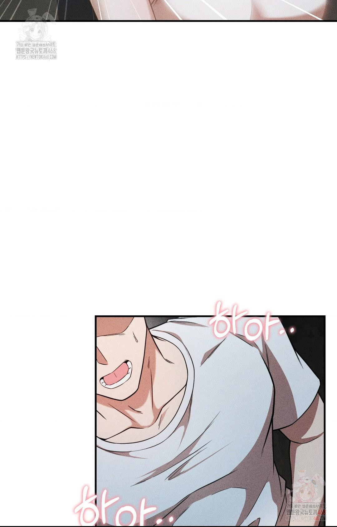 Boyfriend Girlfriend Game Raw - Chapter 4 Page 93